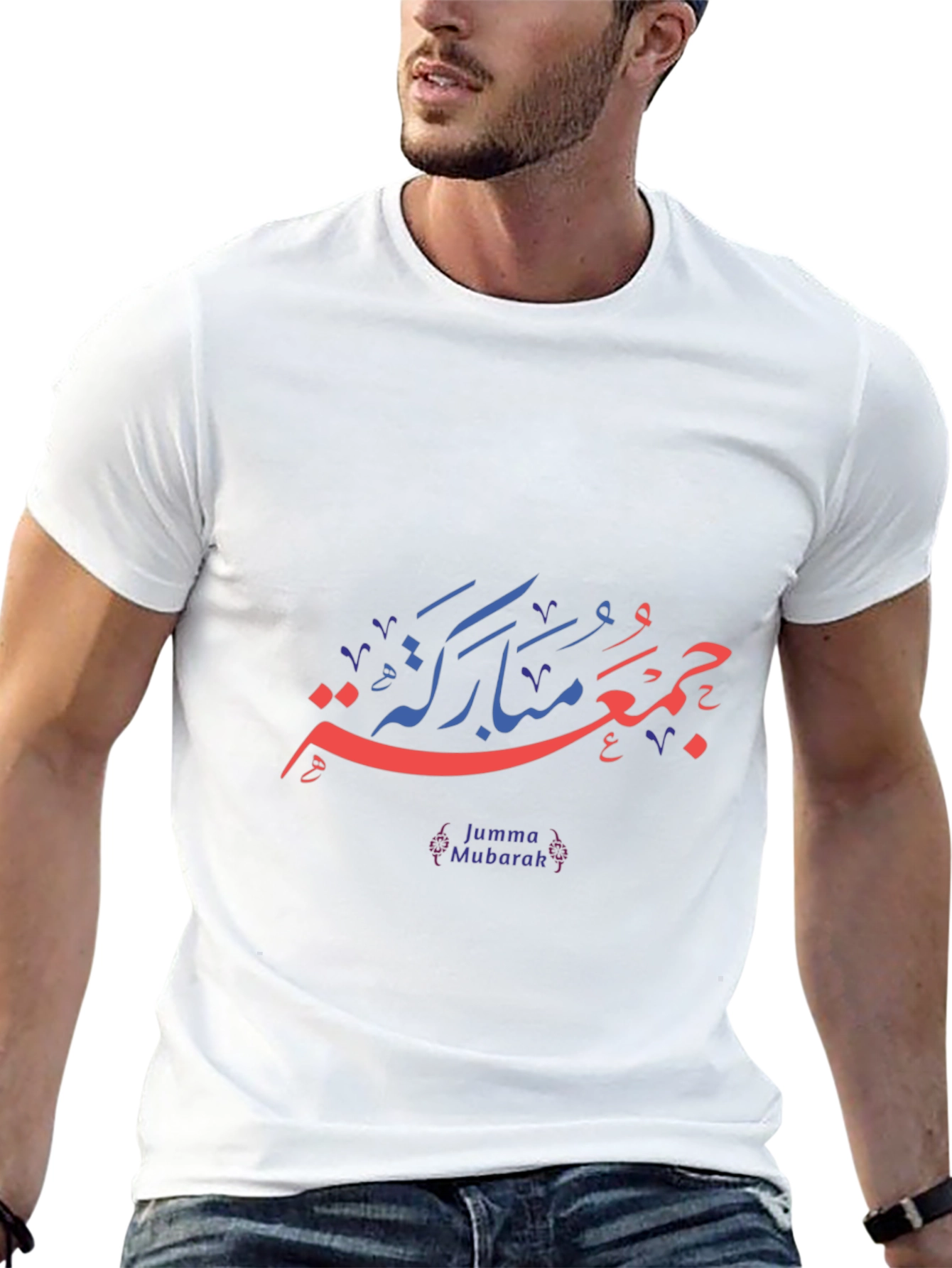 Jumma Mubarak T-Shirt - Islamic Friday Blessing Tee