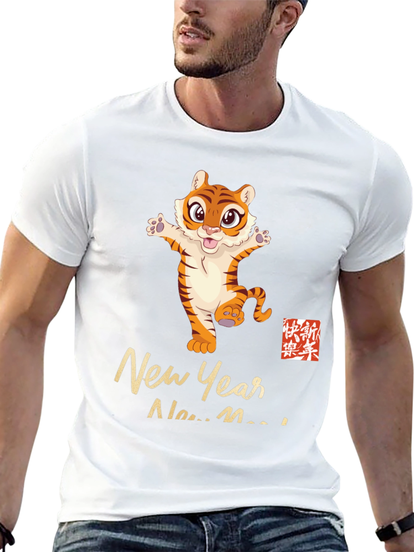 Year of the Tiger New Year T-Shirt