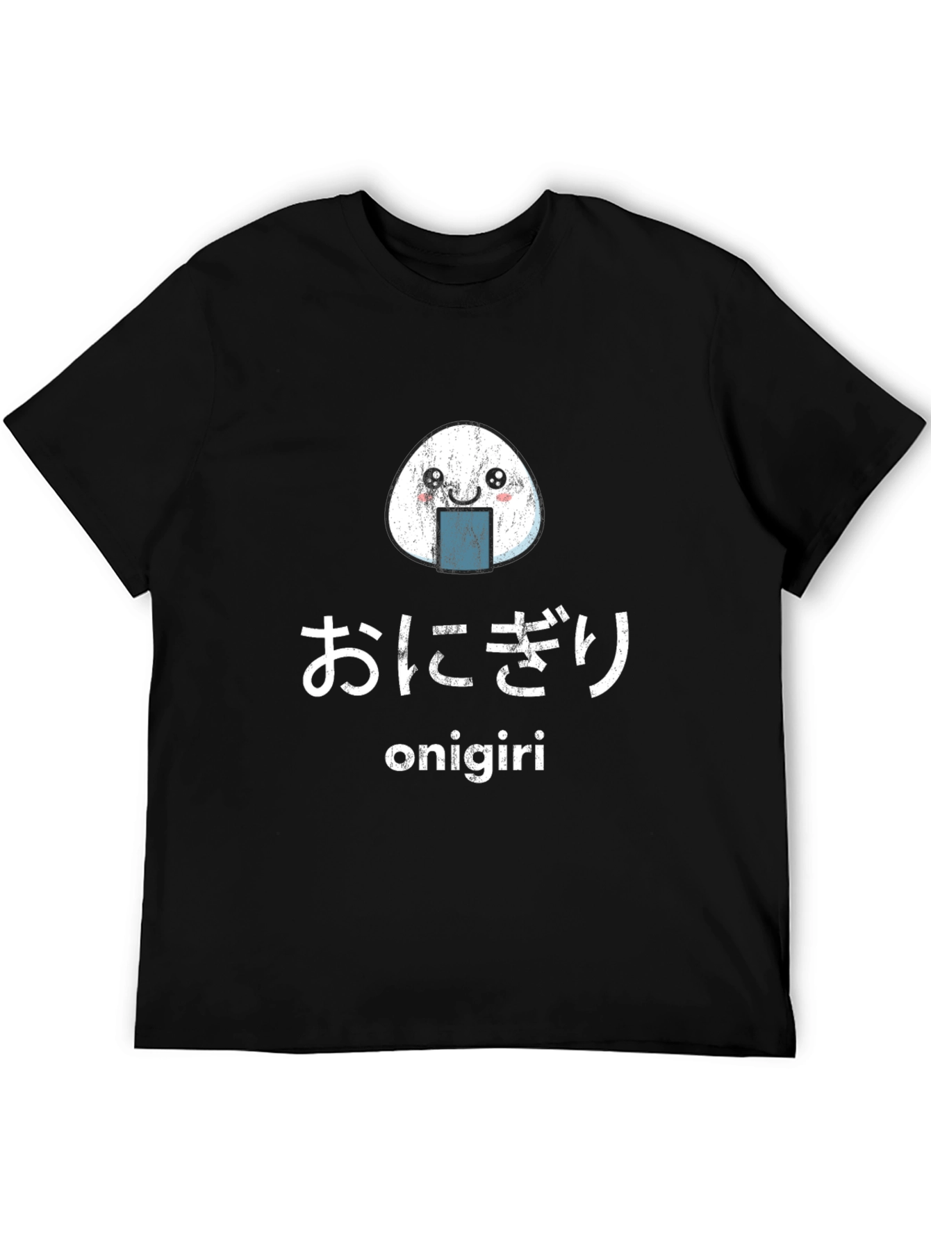 Onigiri Graphic Tee - Rice Ball Japanese Food T-Shirt