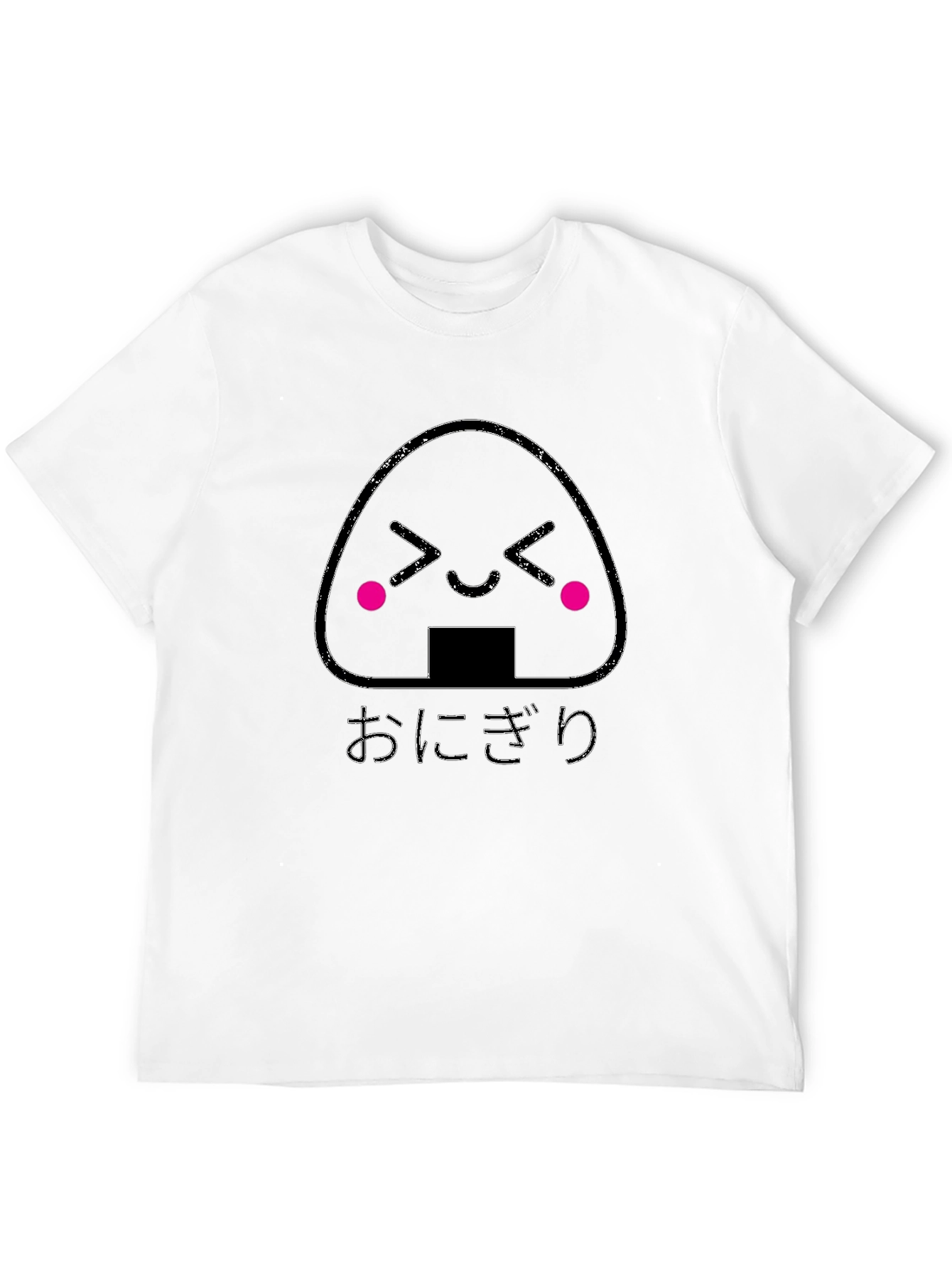 Onigiri Graphic T-Shirt - Japanese Rice Ball Tee