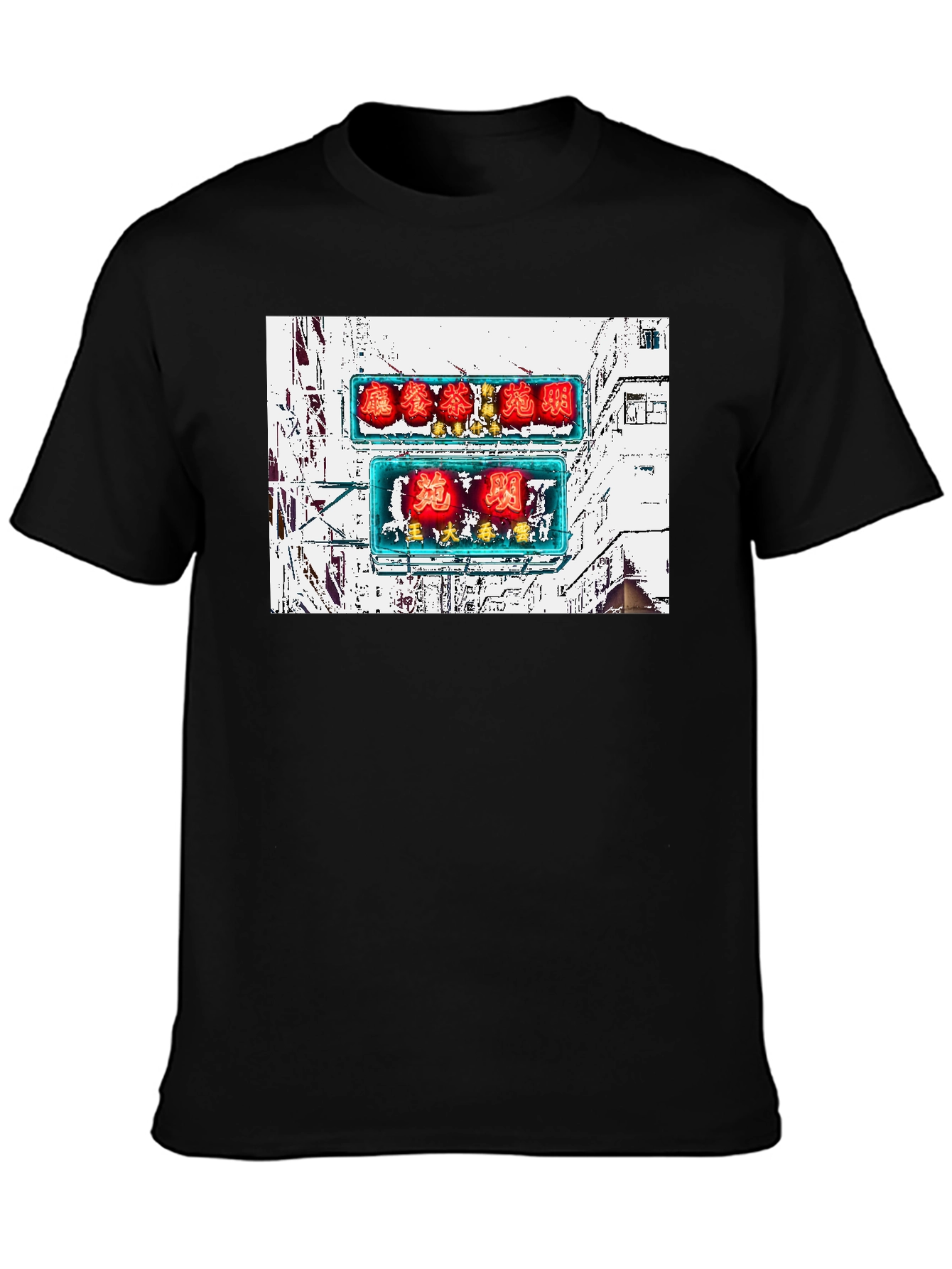 Hong Kong Neon Sign T-Shirt