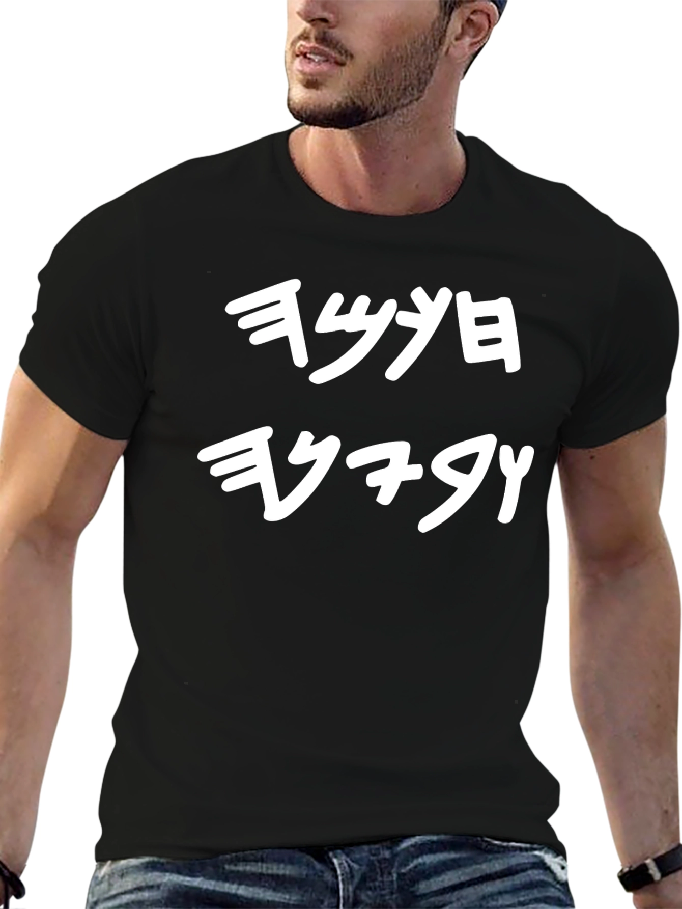 Black T-Shirt with Unique White Graphic