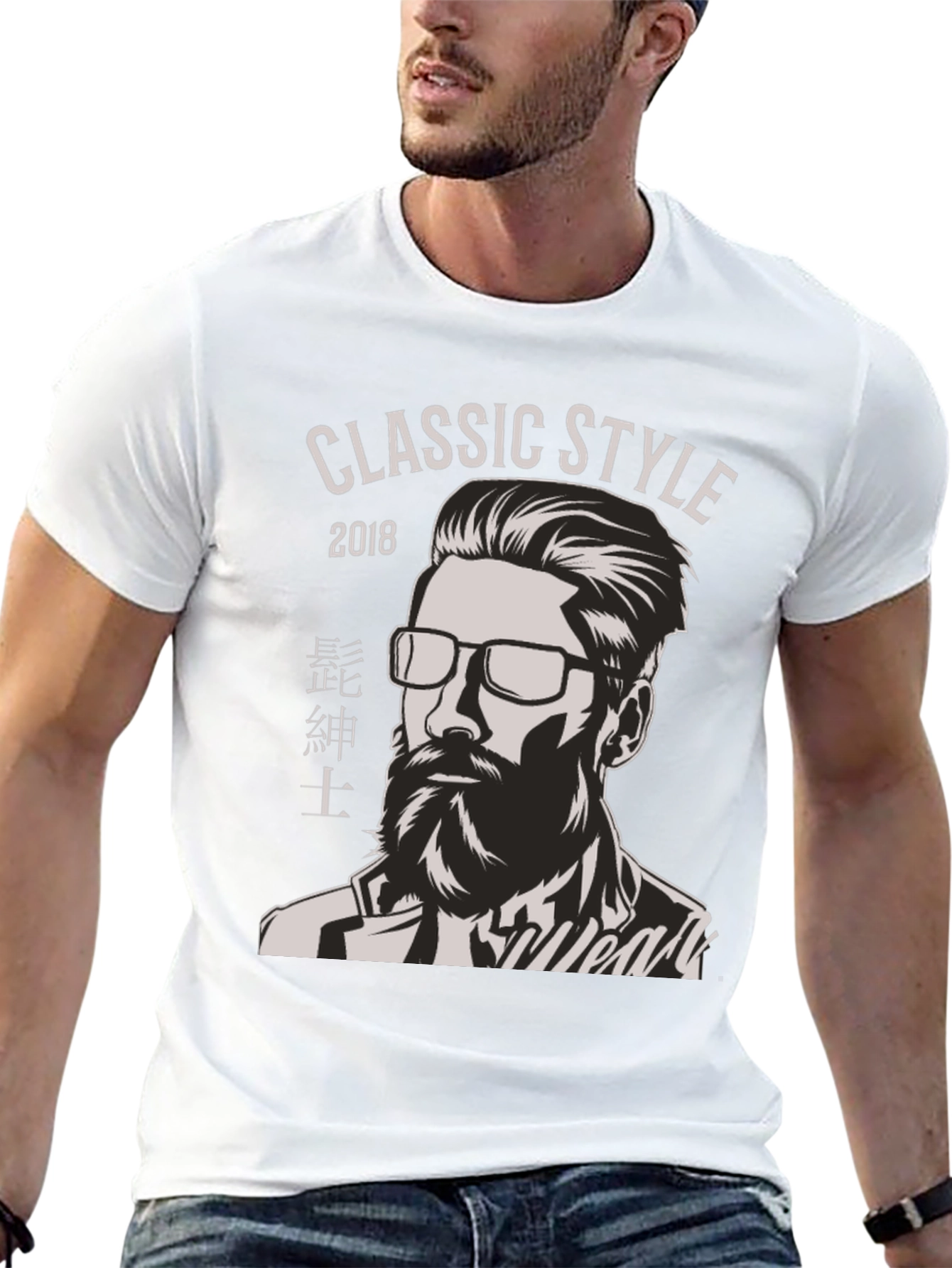 Classic Style 2018 Graphic T-Shirt
