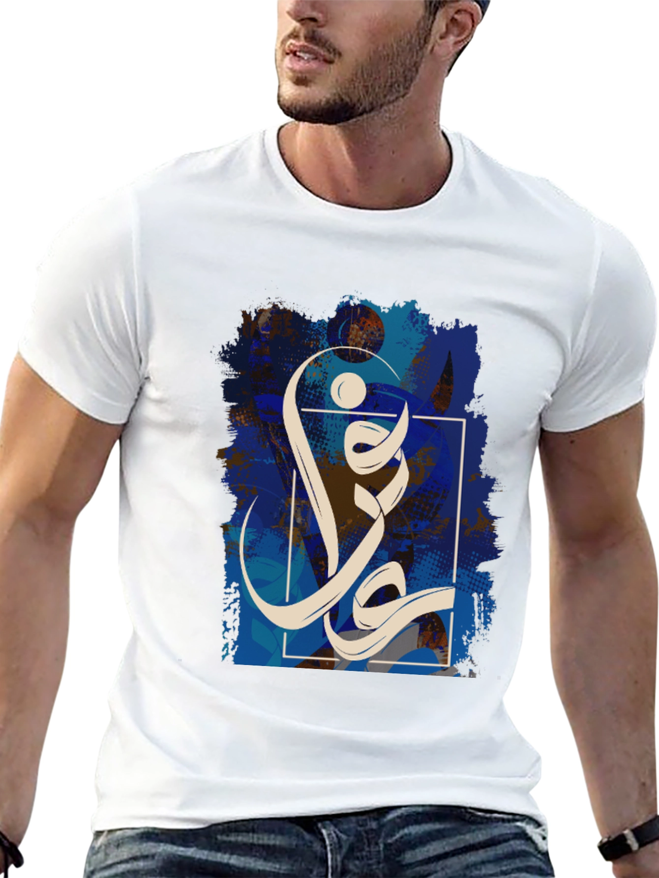 Graphic Tee: Abstract Arabic Calligraphy Design