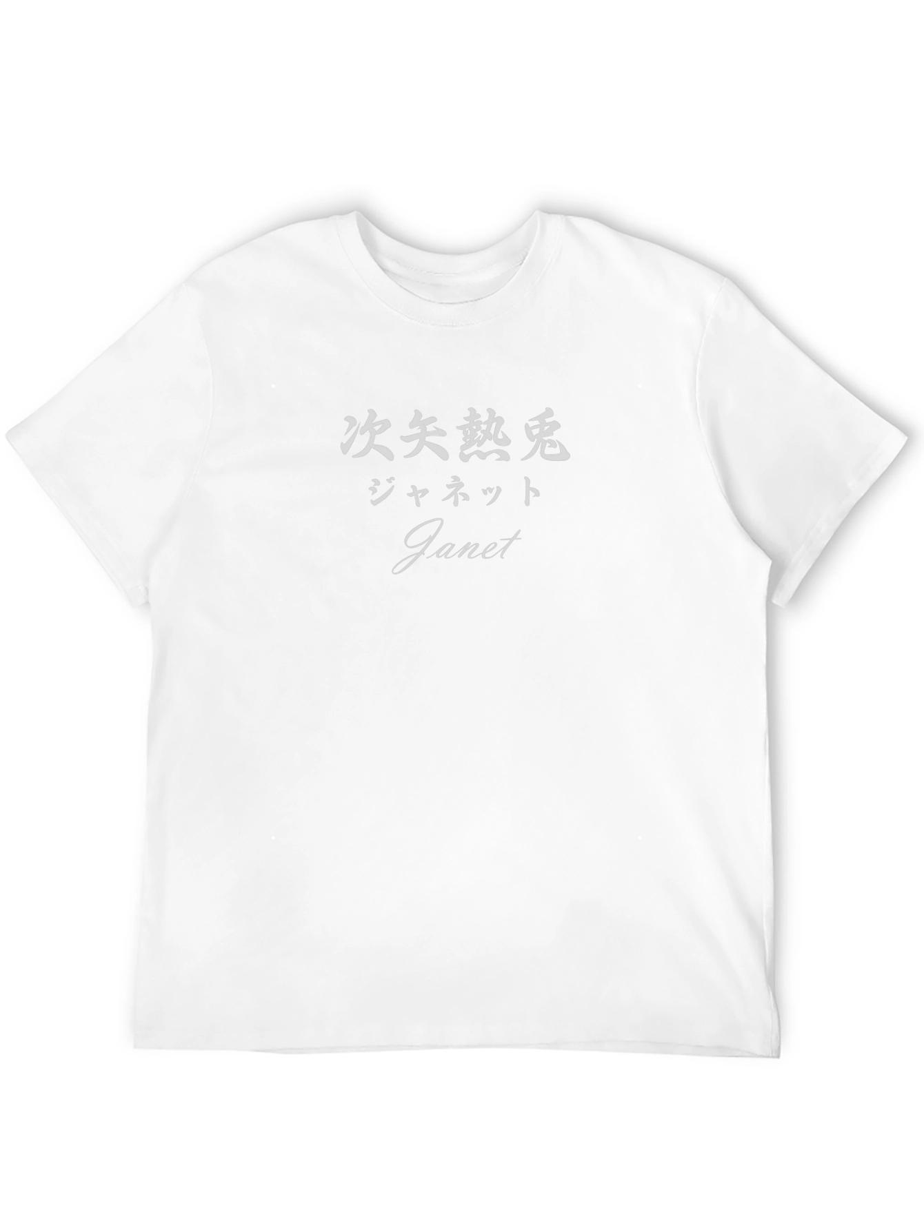 Japanese Text Janet Black Tee Shirt
