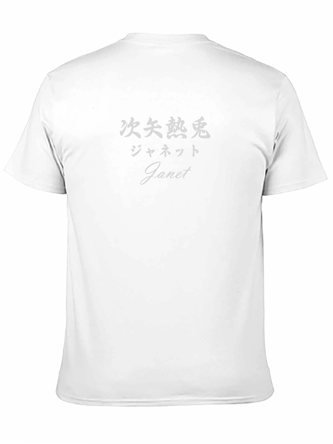 Japanese Text Janet Black Tee Shirt