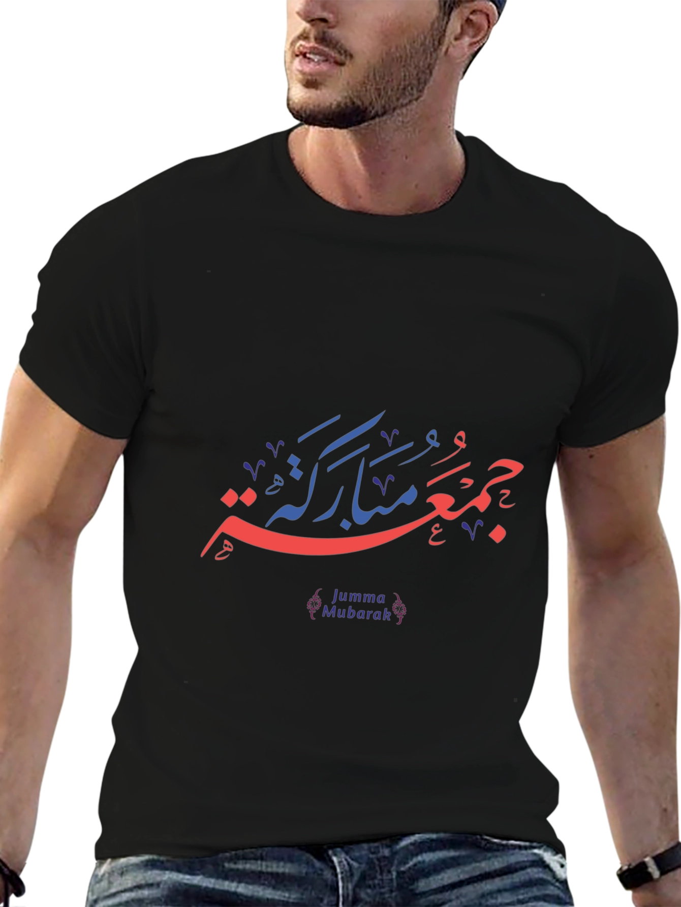Jumma Mubarak T-Shirt - Islamic Friday Blessing Tee