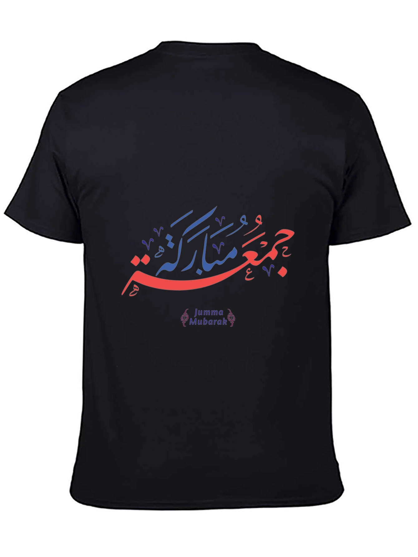 Jumma Mubarak T-Shirt - Islamic Friday Blessing Tee