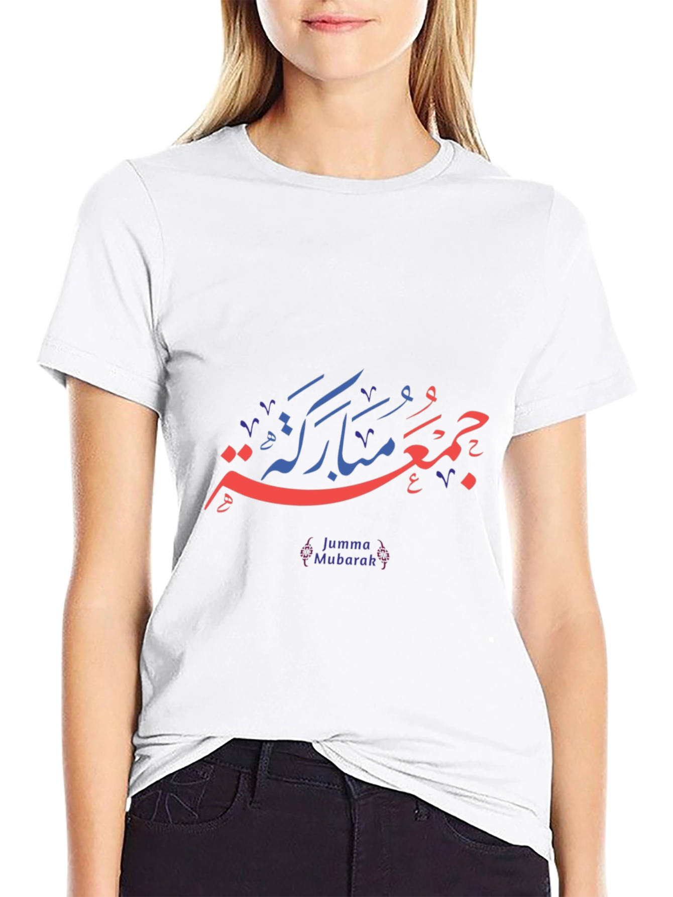 Jumma Mubarak T-Shirt - Islamic Friday Blessing Tee