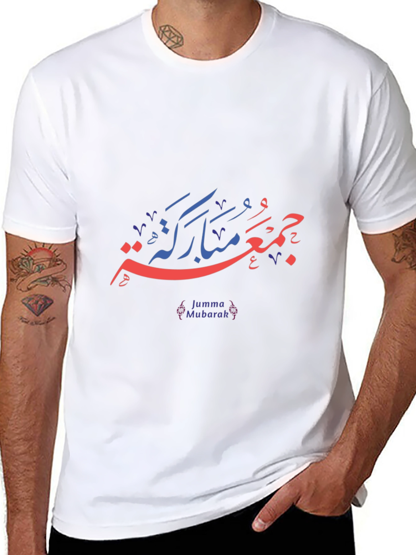 Jumma Mubarak T-Shirt - Islamic Friday Blessing Tee