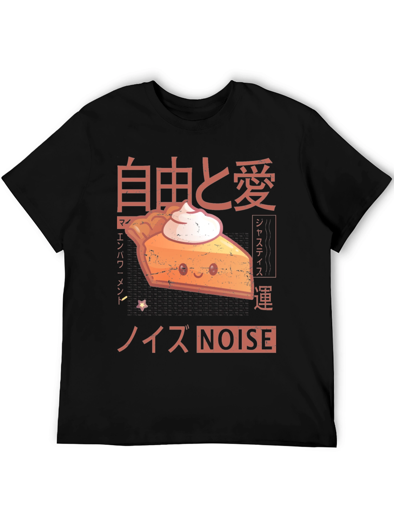 Japanese Style Noise Pie Slice T-Shirt