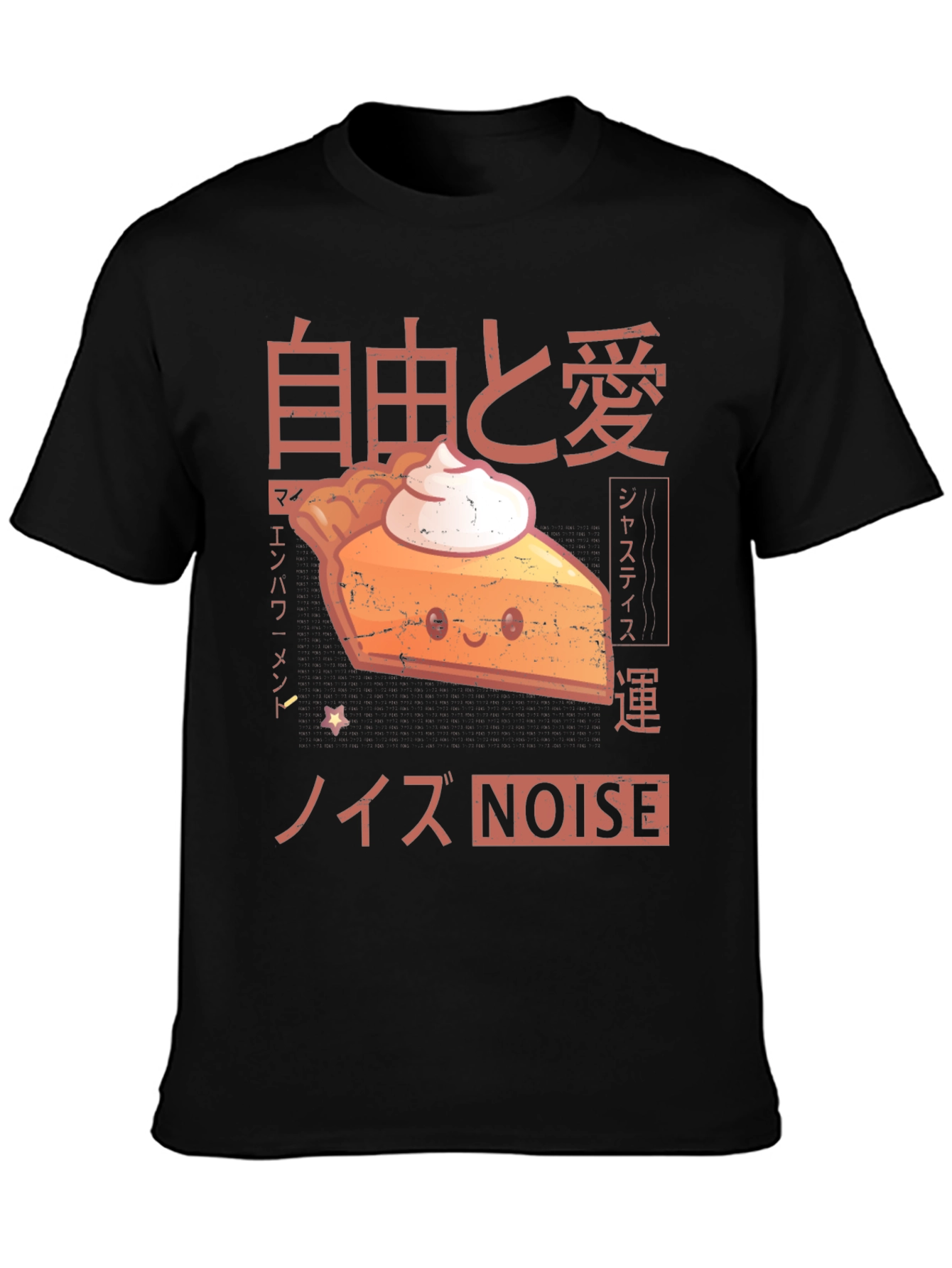 Japanese Style Noise Pie Slice T-Shirt