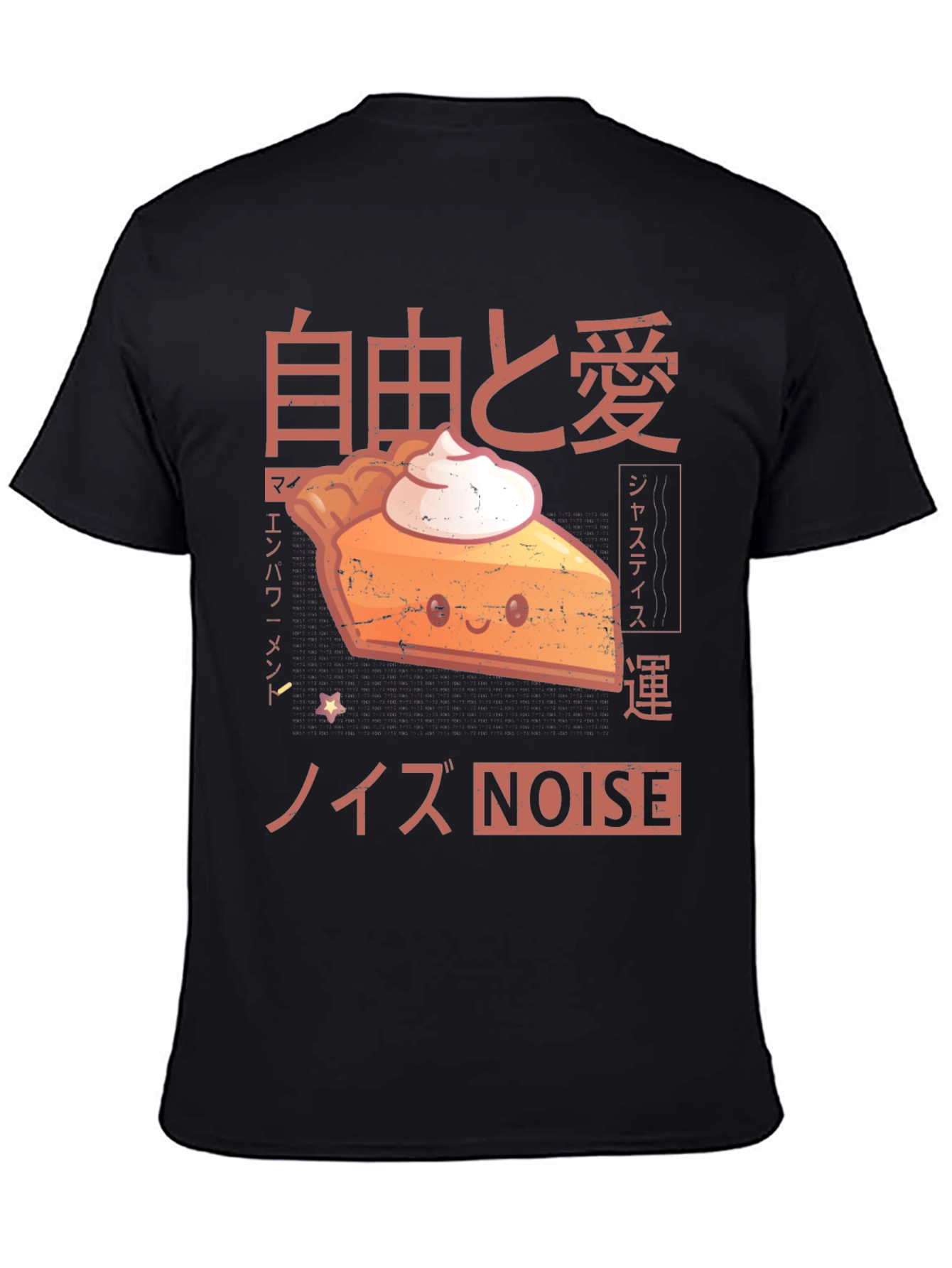 Japanese Style Noise Pie Slice T-Shirt