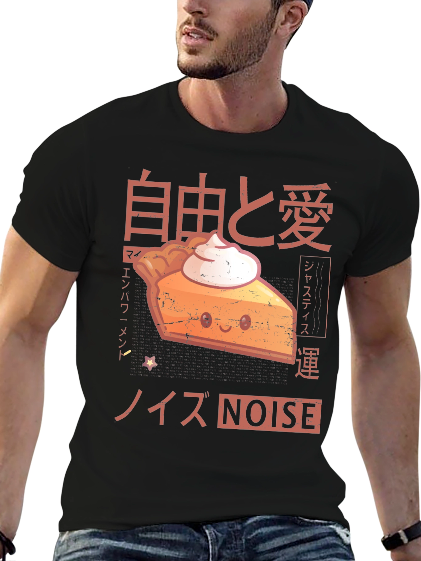 Japanese Style Noise Pie Slice T-Shirt