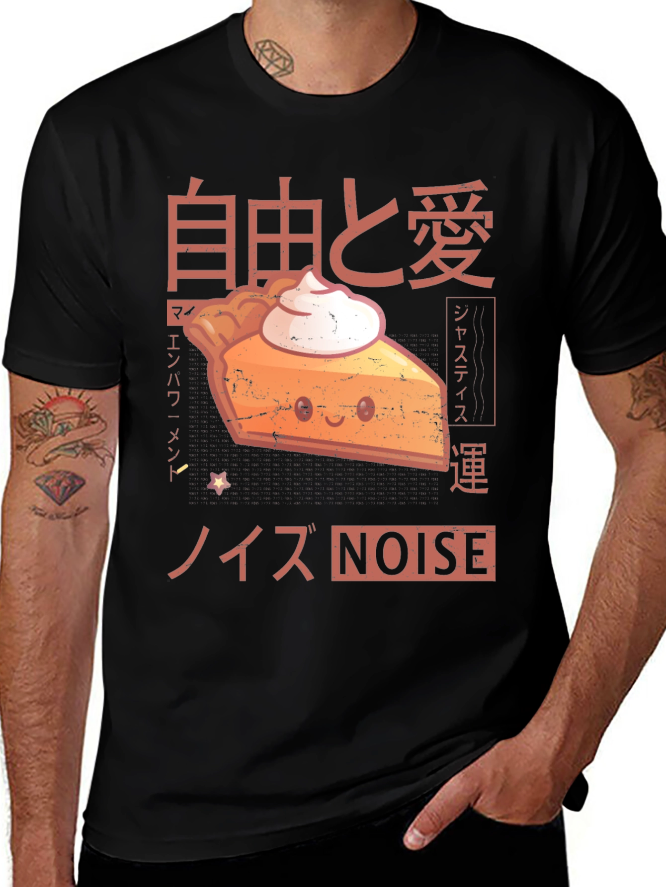Japanese Style Noise Pie Slice T-Shirt