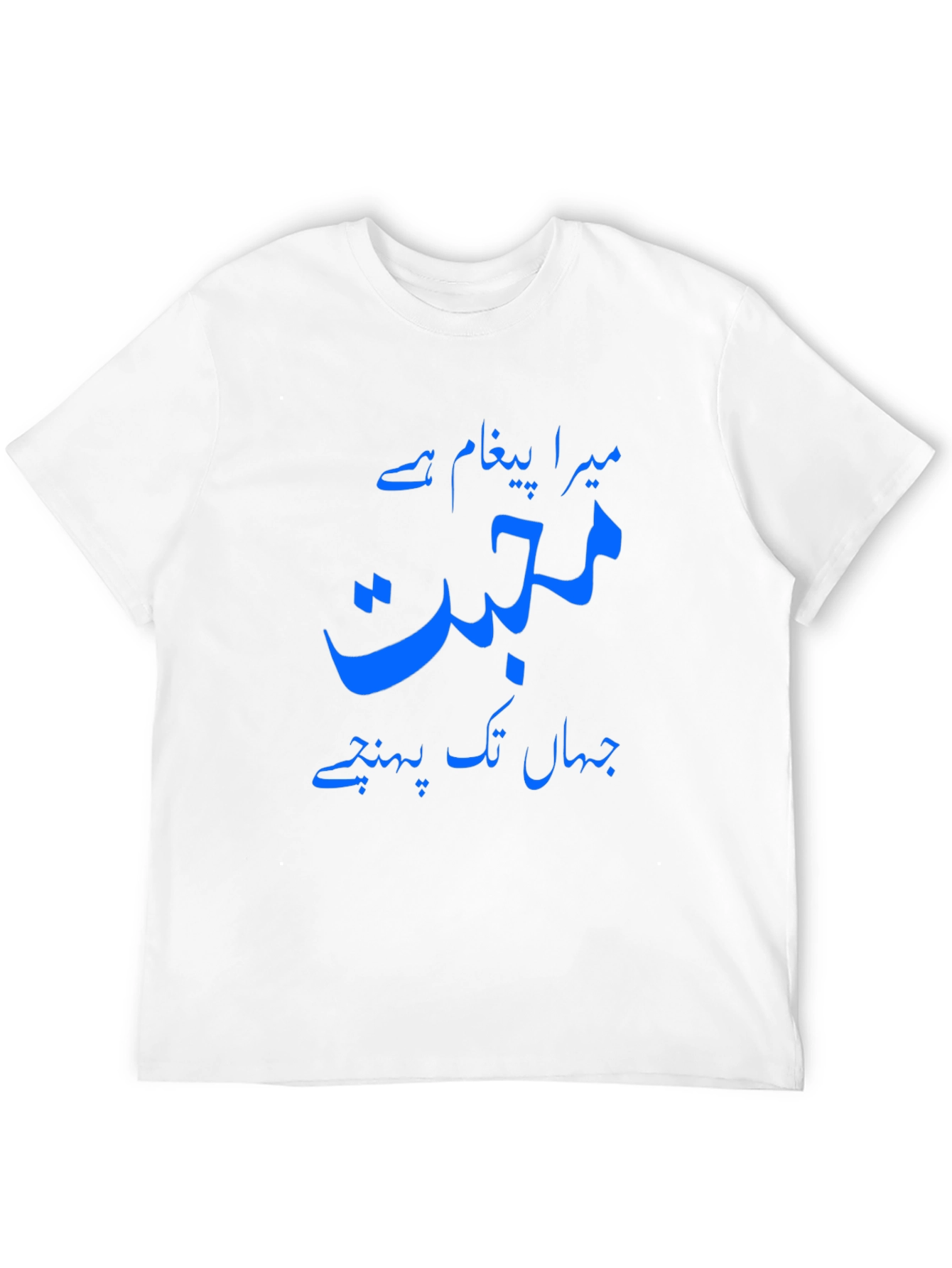 Love Message Graphic Tee - Black