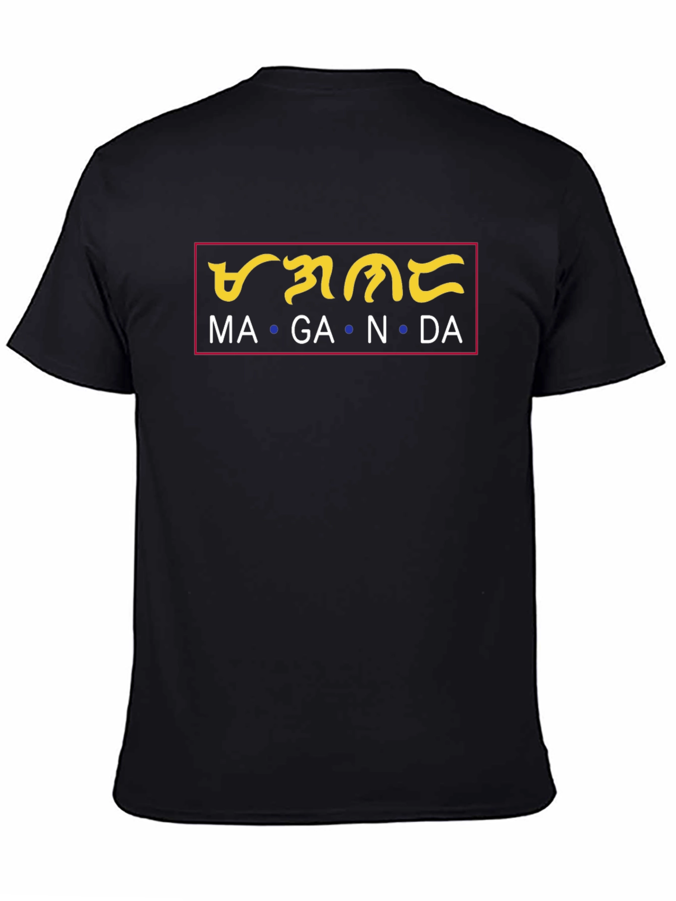 Maganda T-Shirt - Filipino Script Design