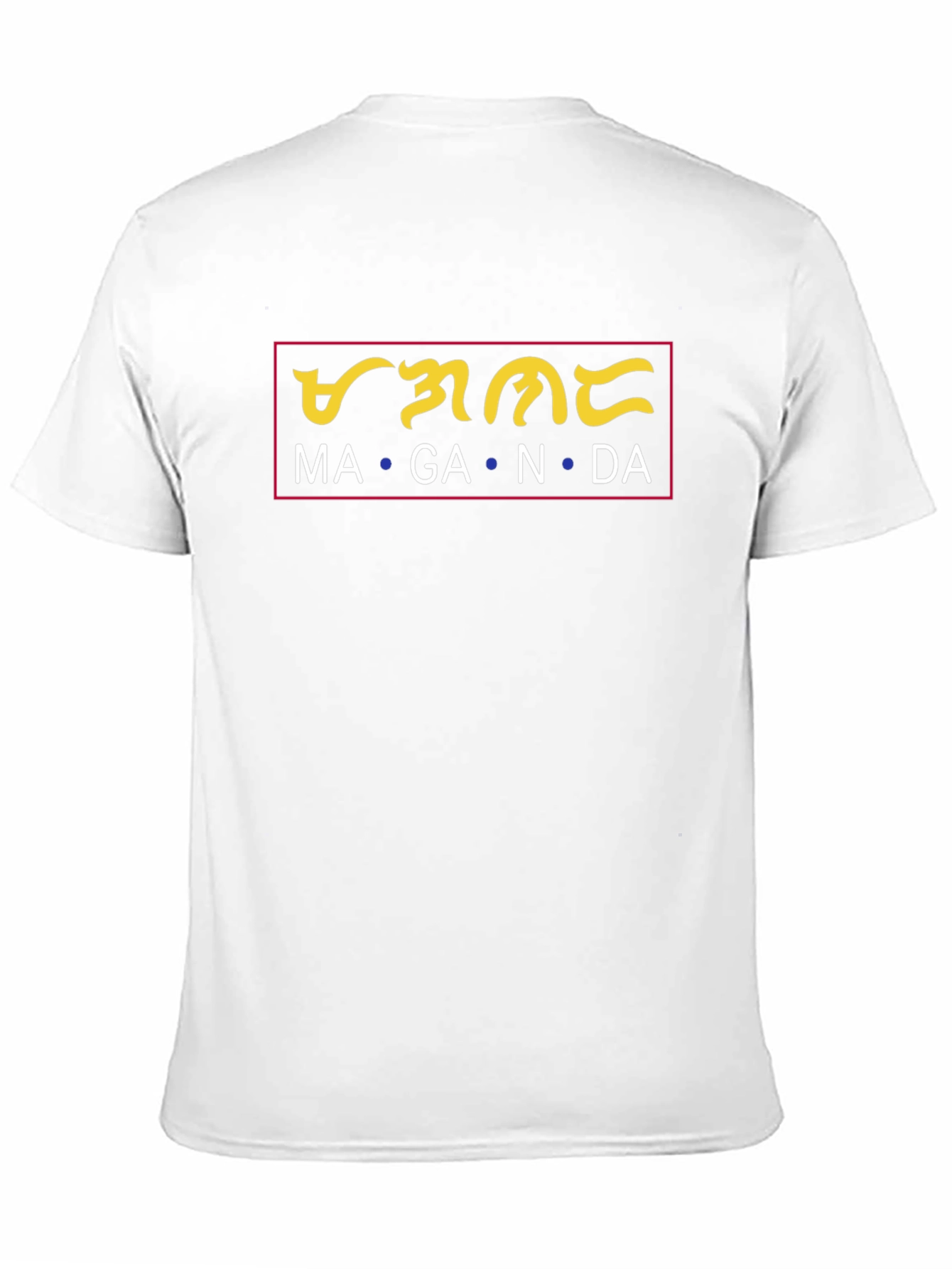 Maganda T-Shirt - Filipino Script Design
