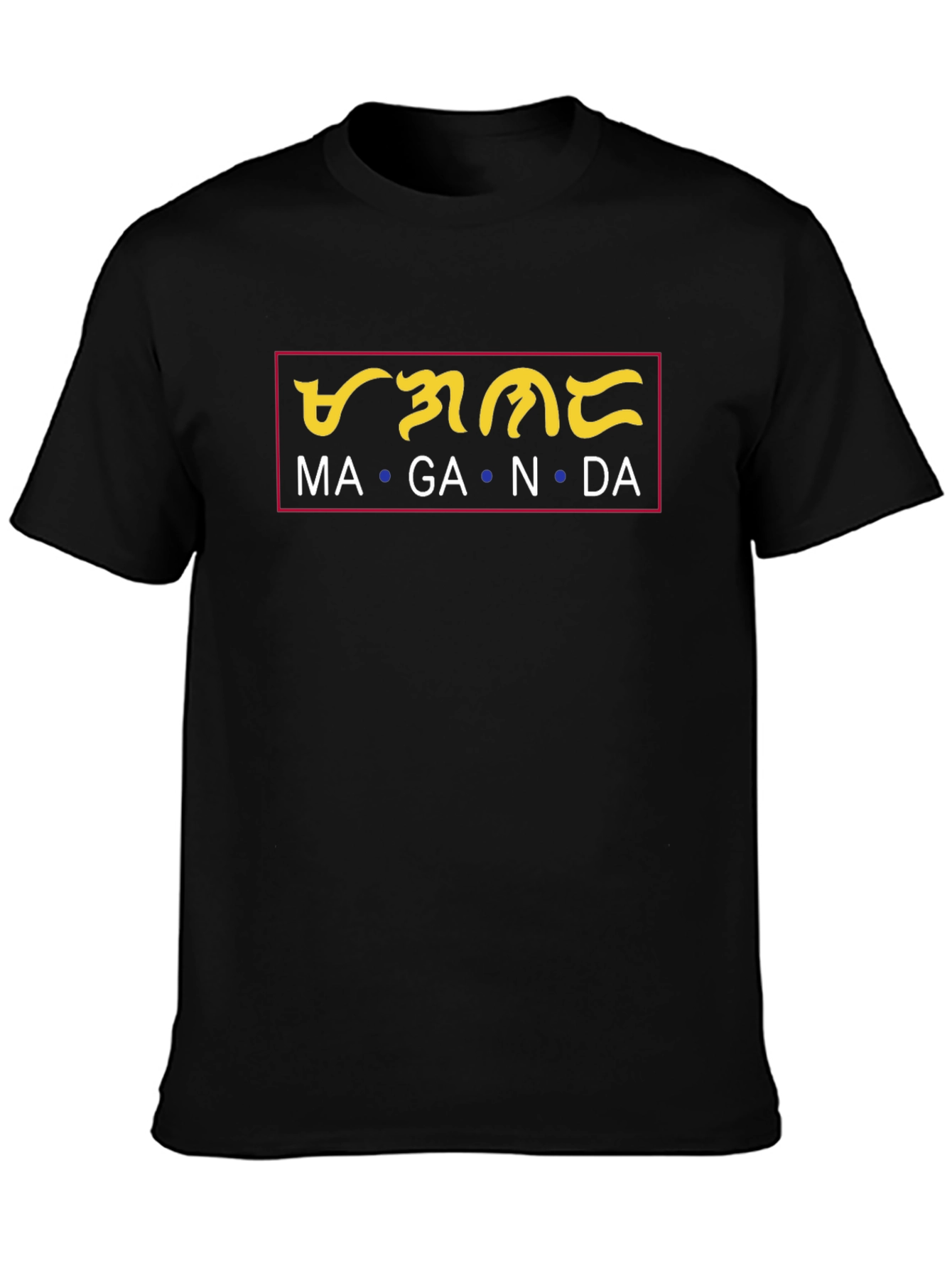 Maganda T-Shirt - Filipino Script Design