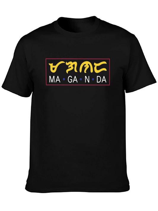 Maganda T-Shirt - Filipino Script Design
