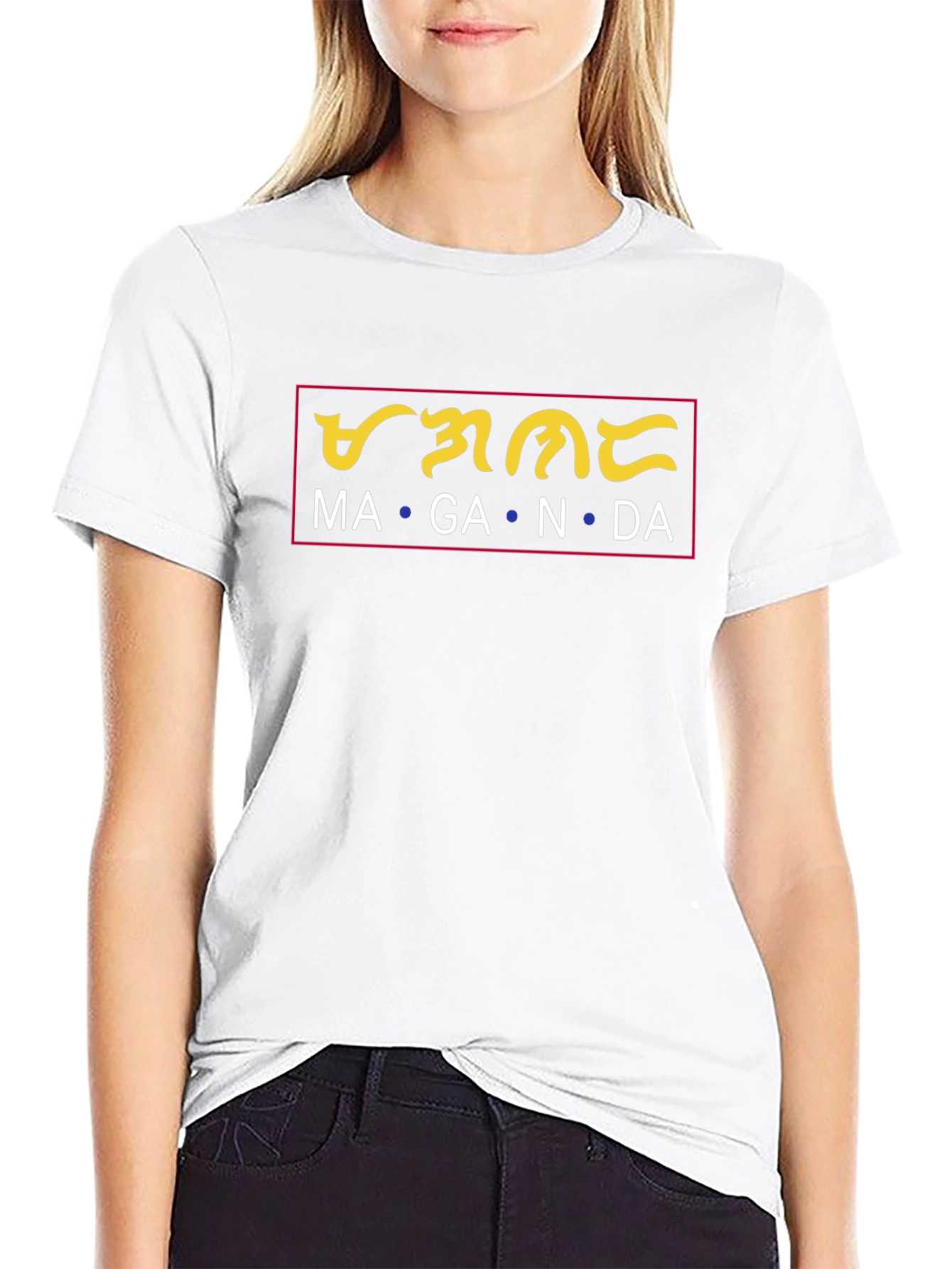 Maganda T-Shirt - Filipino Script Design