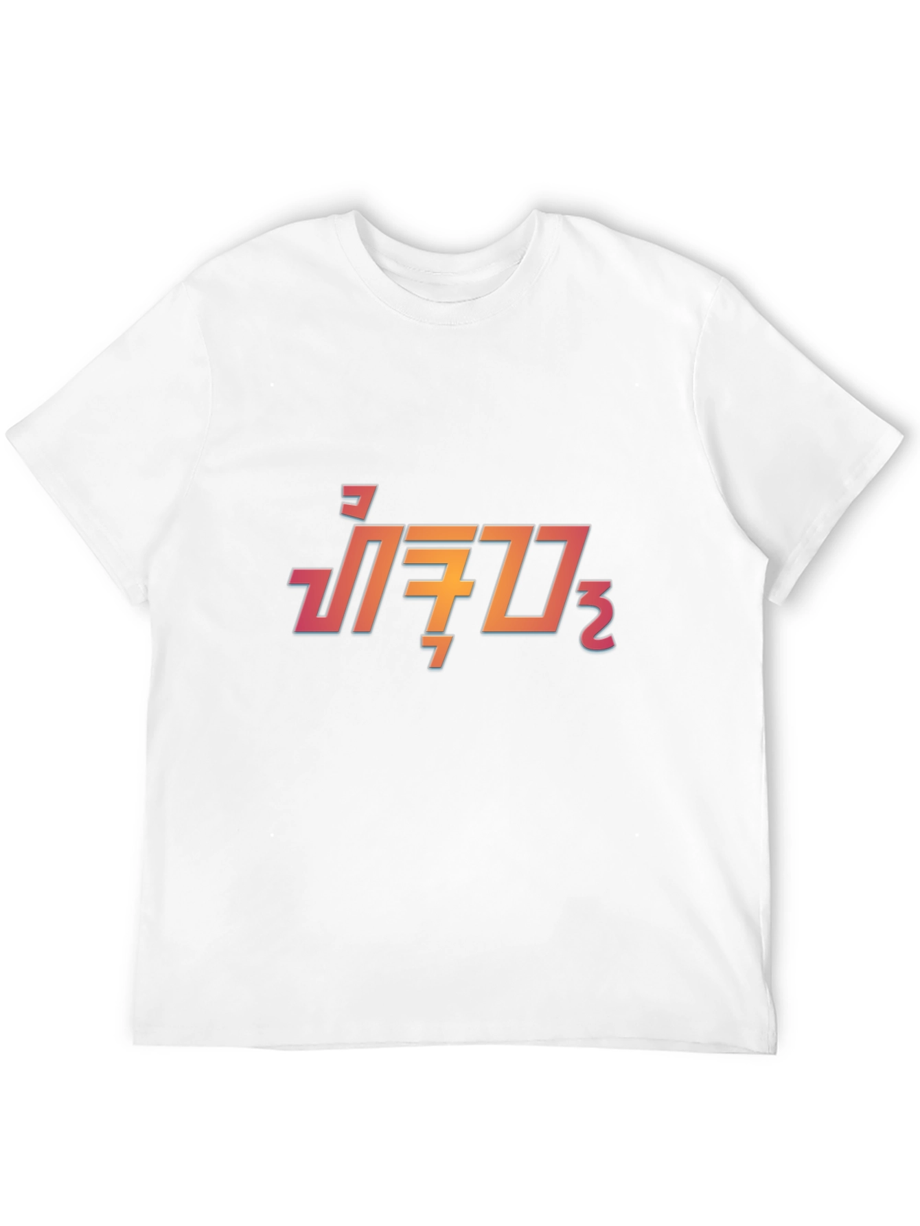 Retro Thai Script Graphic Black T-Shirt