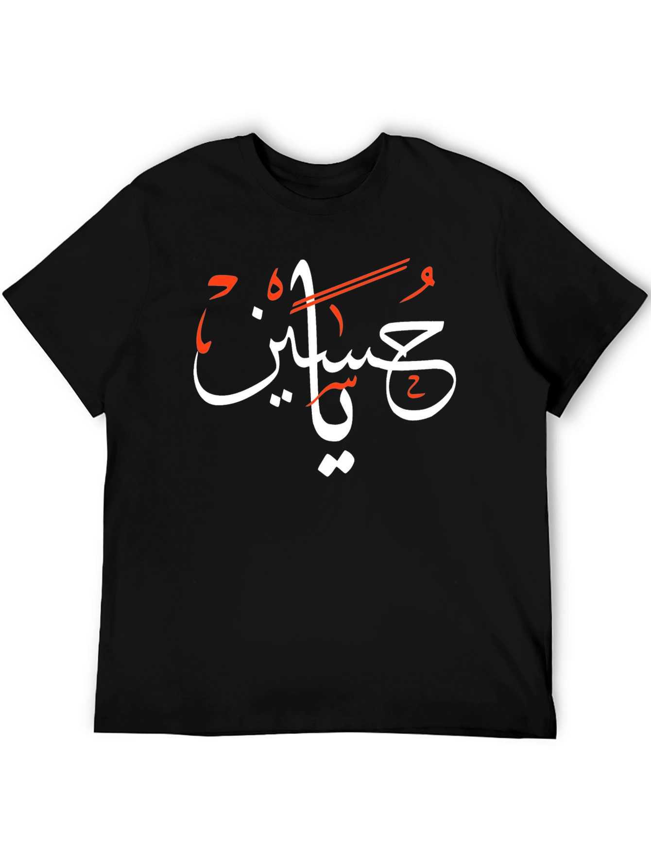Arabic Script Black T-Shirt