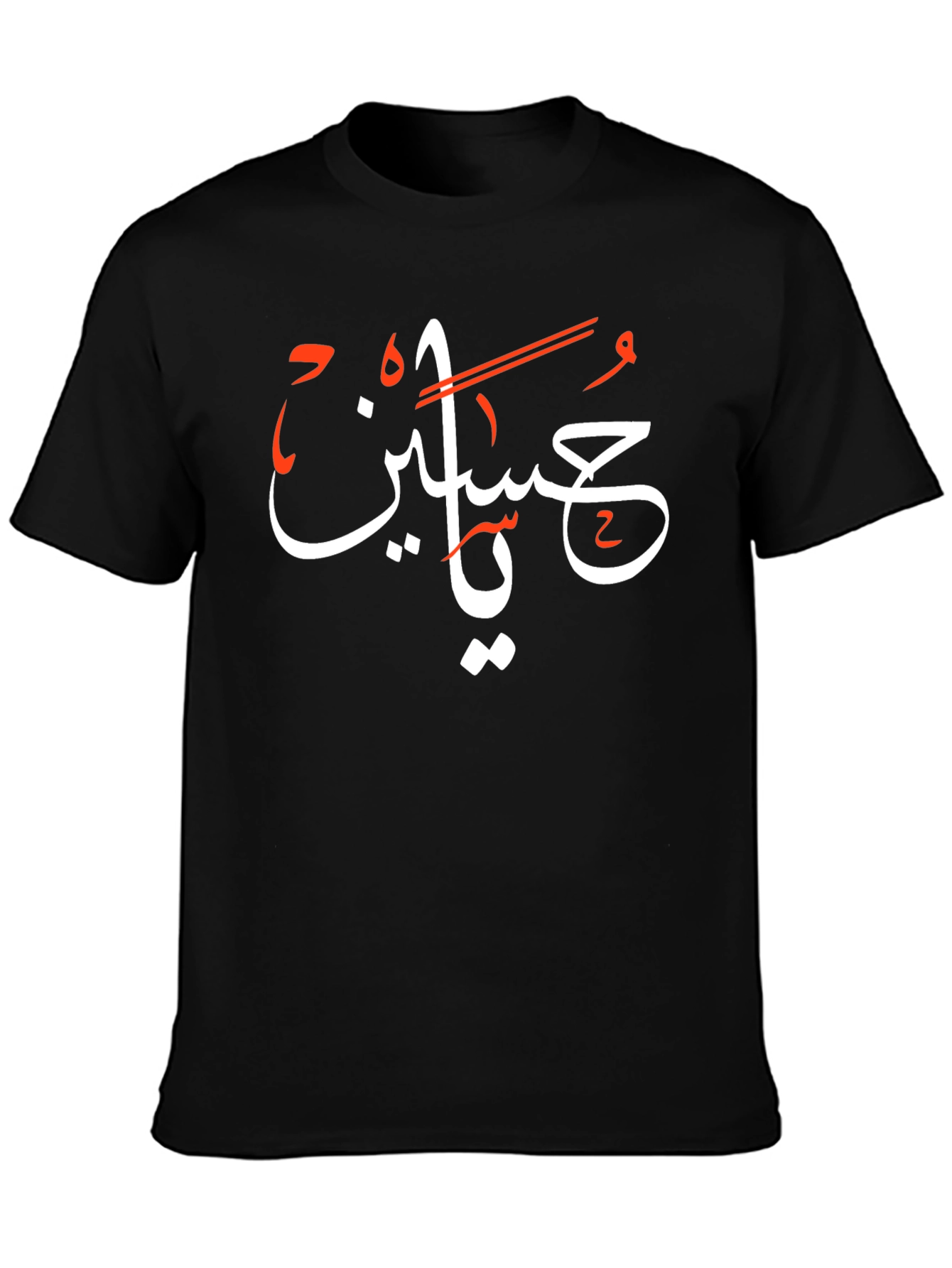 Arabic Script Black T-Shirt