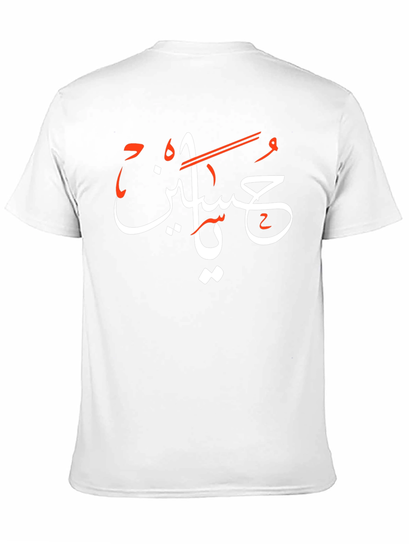 Arabic Script Black T-Shirt