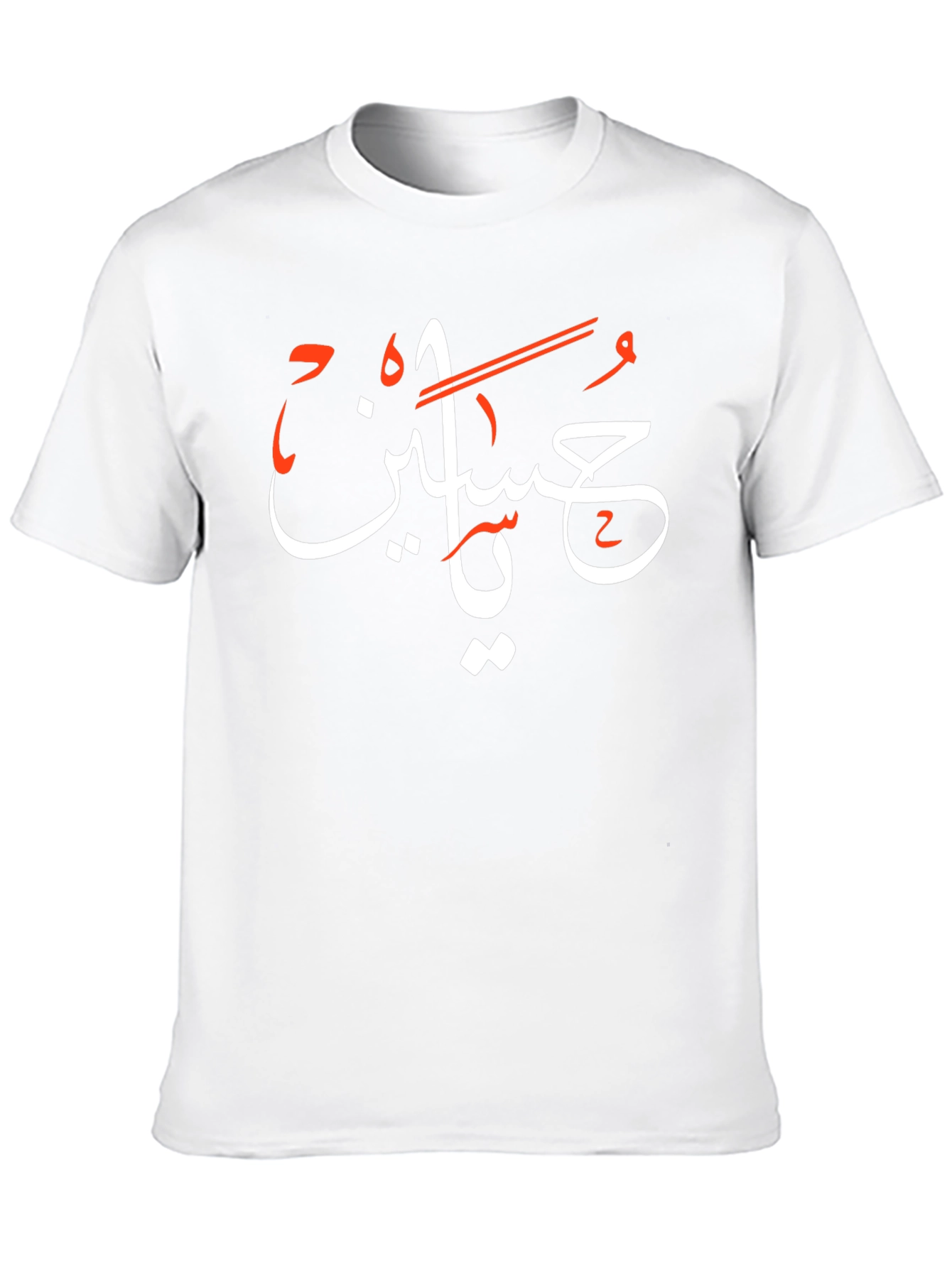 Arabic Script Black T-Shirt