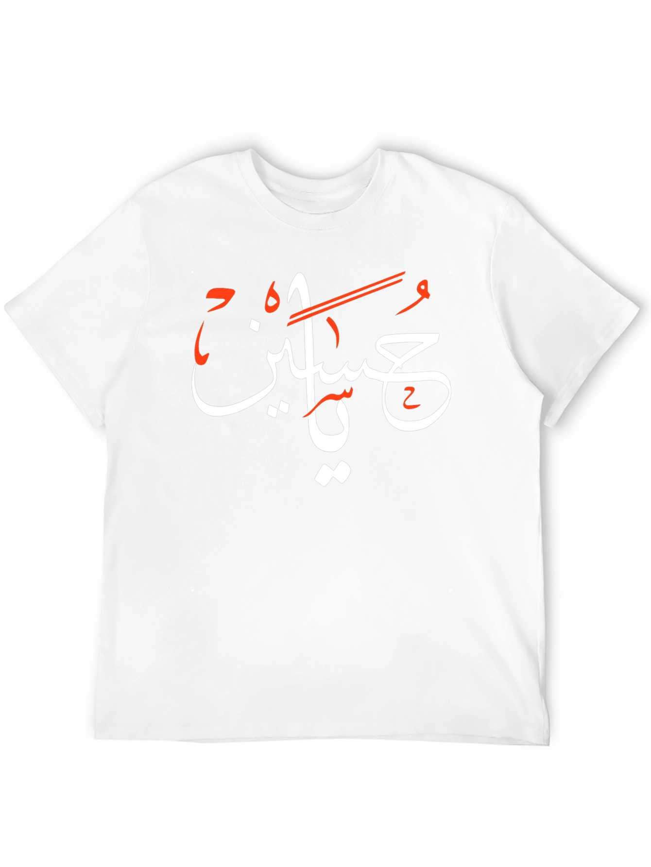 Arabic Script Black T-Shirt
