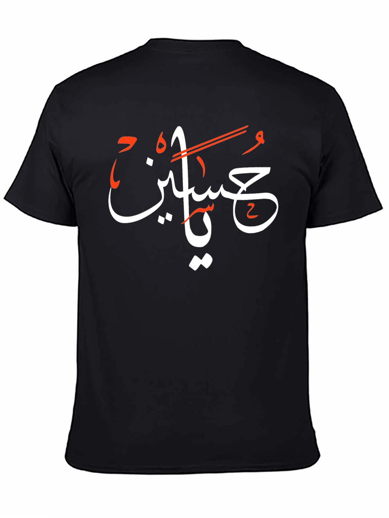 Arabic Script Black T-Shirt