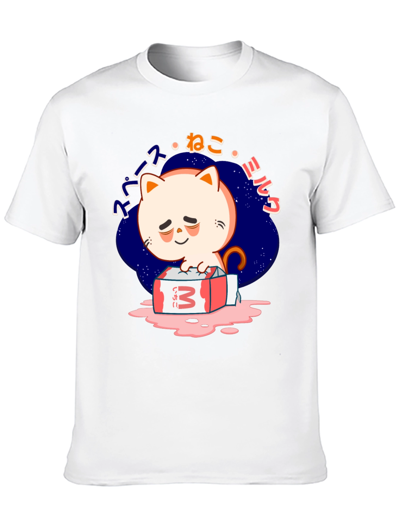 Cute Cat Milk Box Graphic T-Shirt