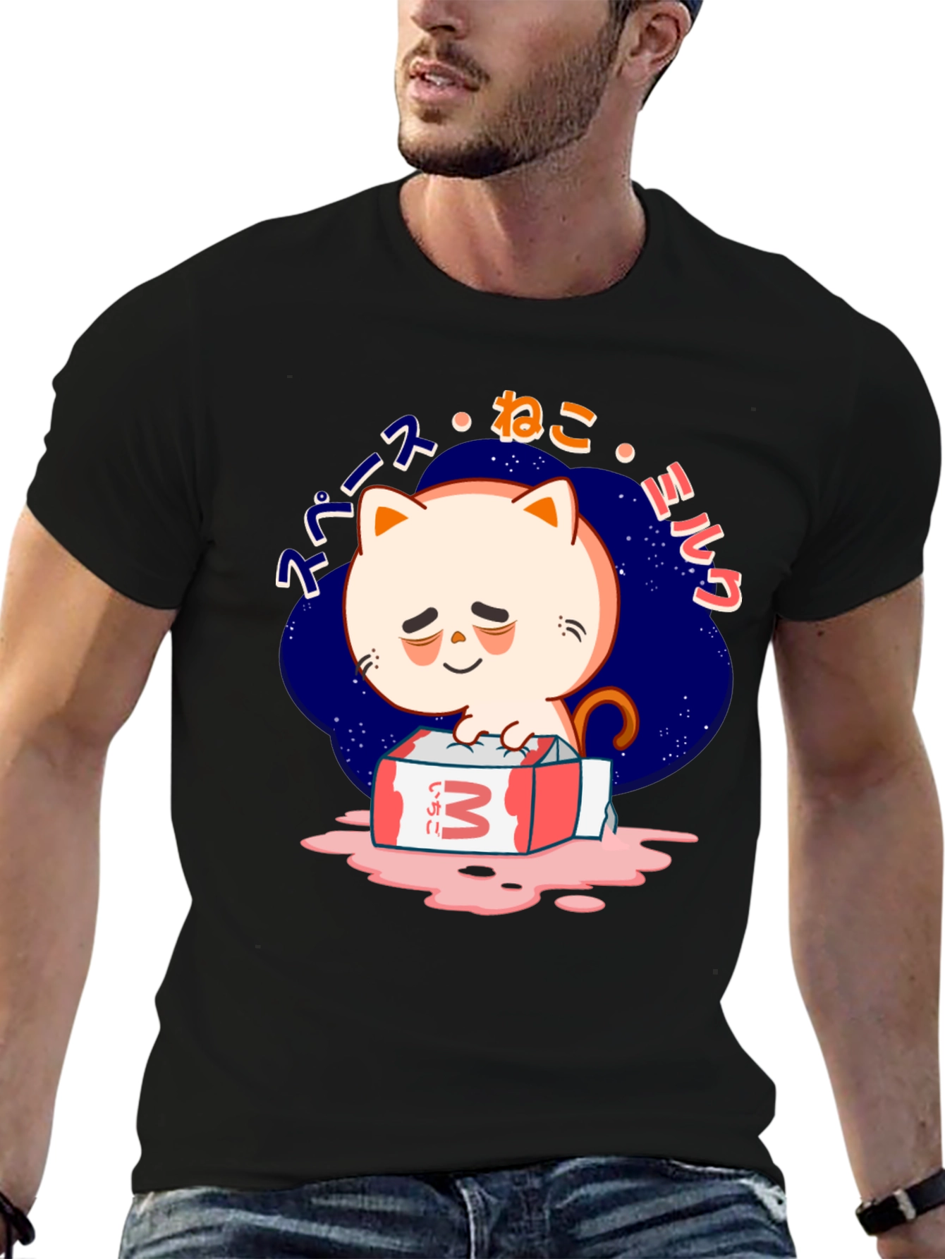 Cute Cat Milk Box Graphic T-Shirt