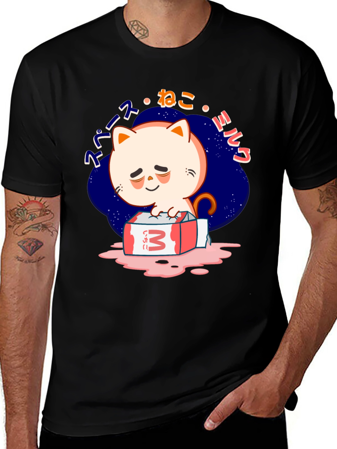Cute Cat Milk Box Graphic T-Shirt