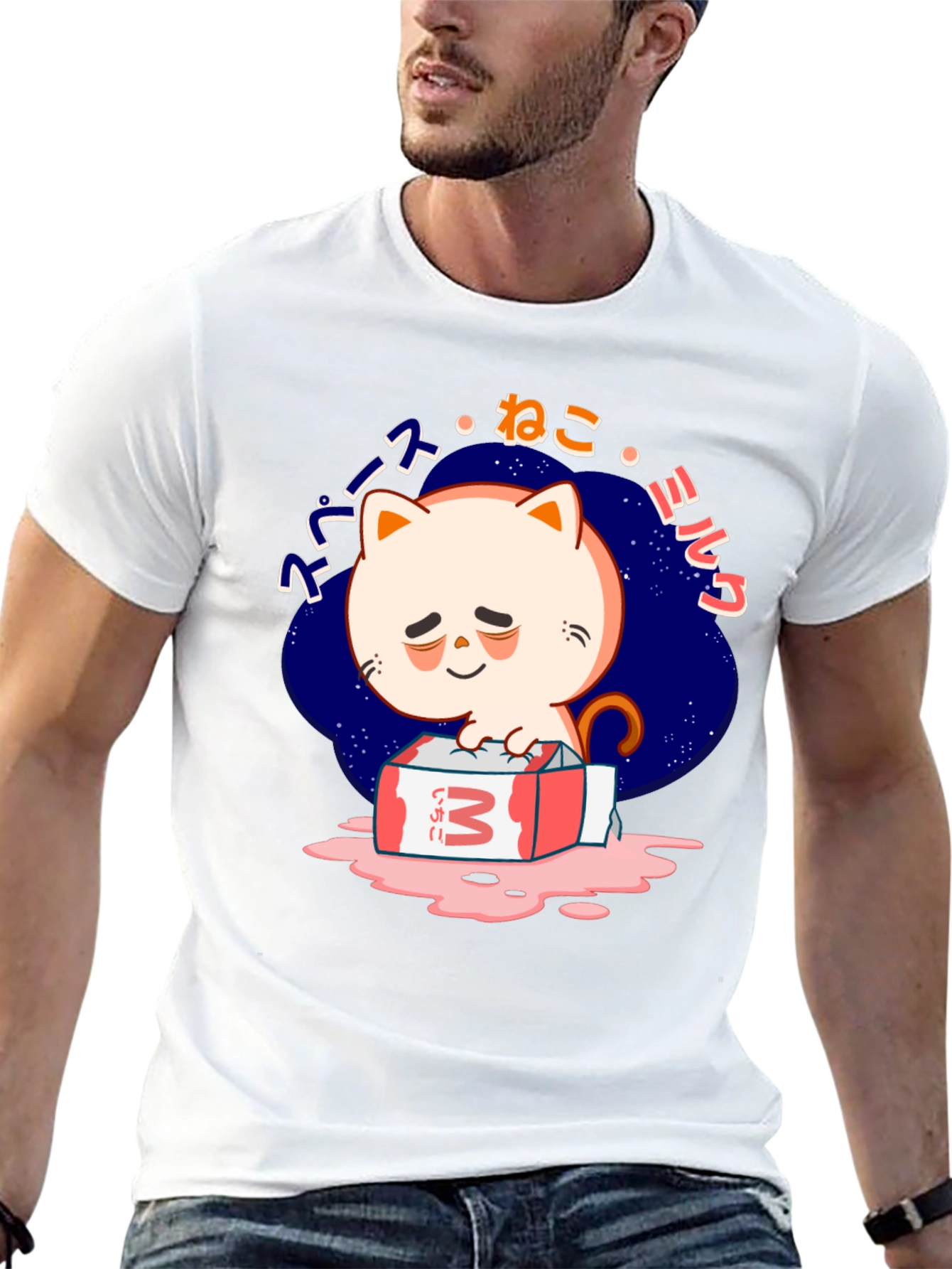 Cute Cat Milk Box Graphic T-Shirt