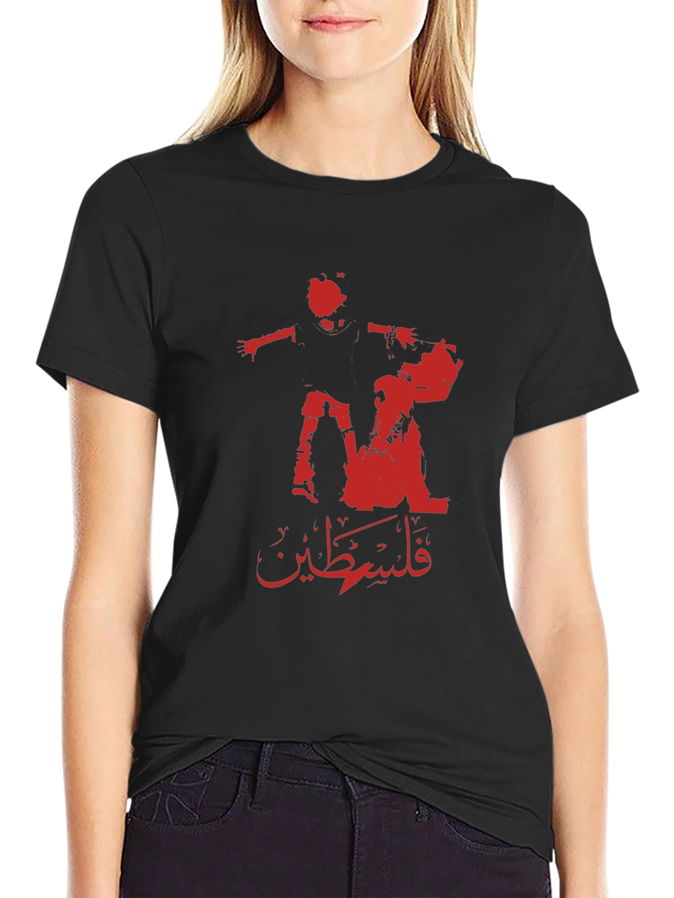 Palestine Silhouette Graphic Black T-Shirt