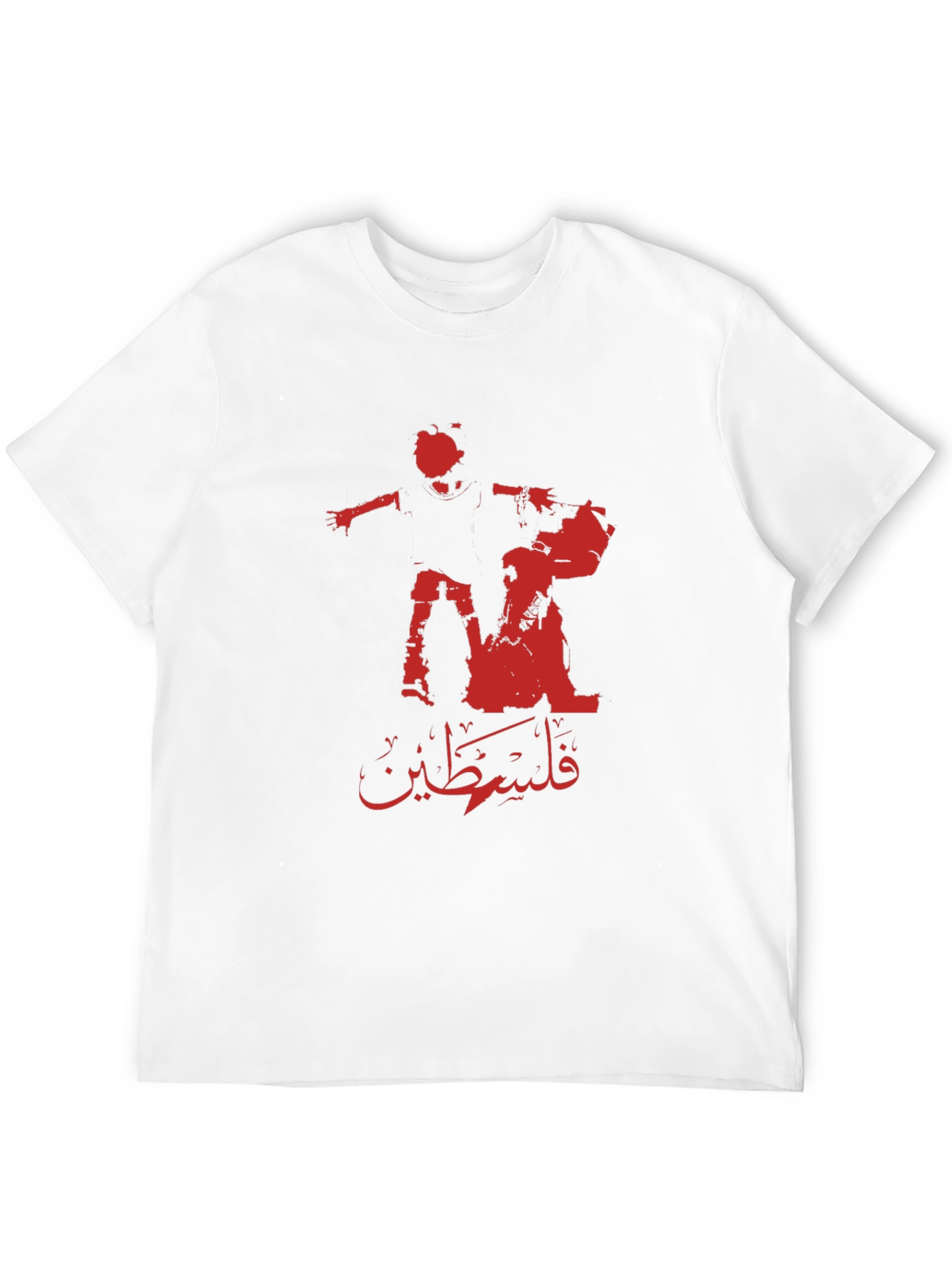 Palestine Silhouette Graphic Black T-Shirt