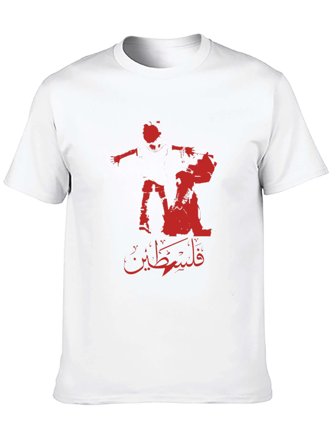 Palestine Silhouette Graphic Black T-Shirt