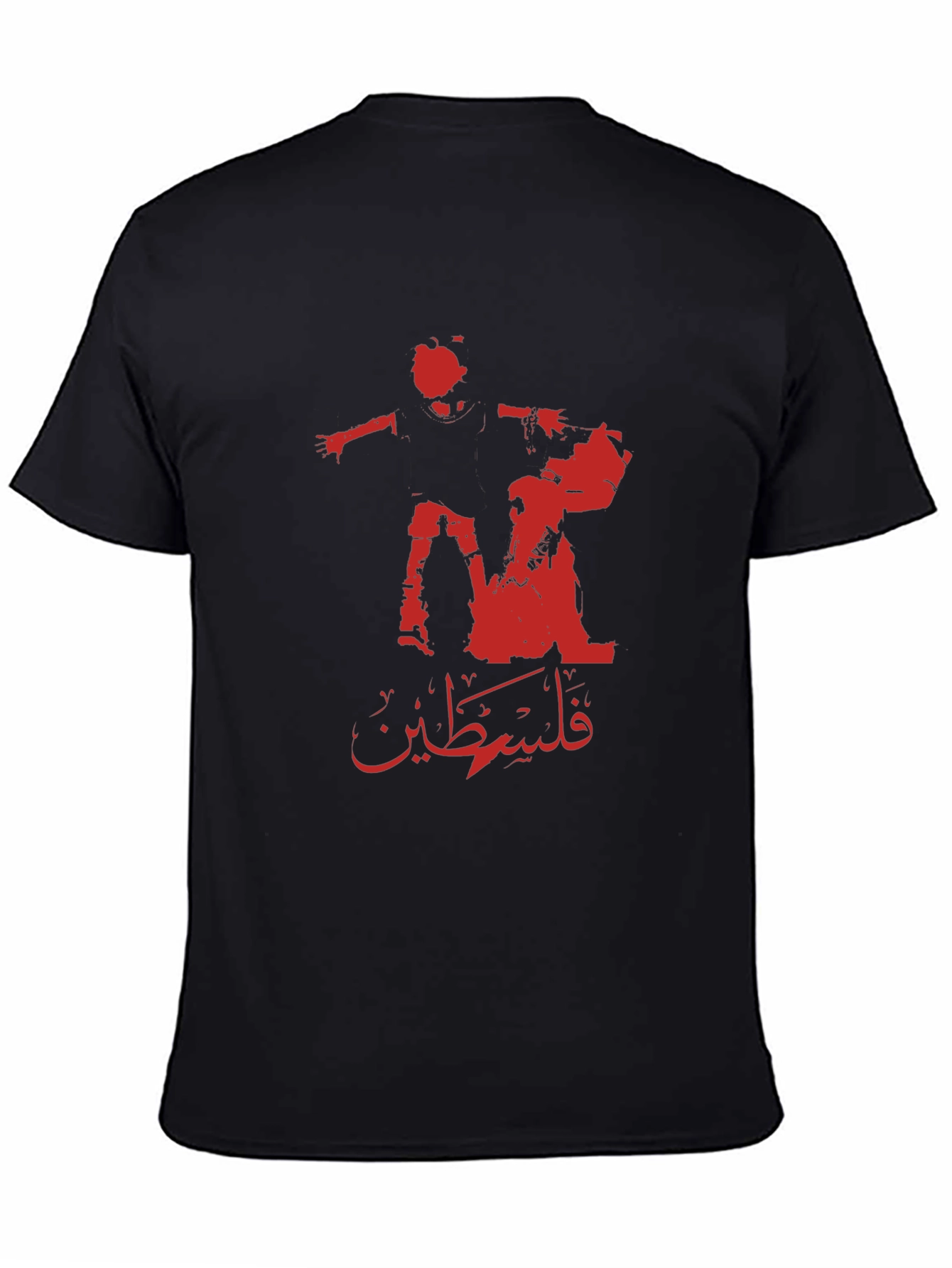 Palestine Silhouette Graphic Black T-Shirt