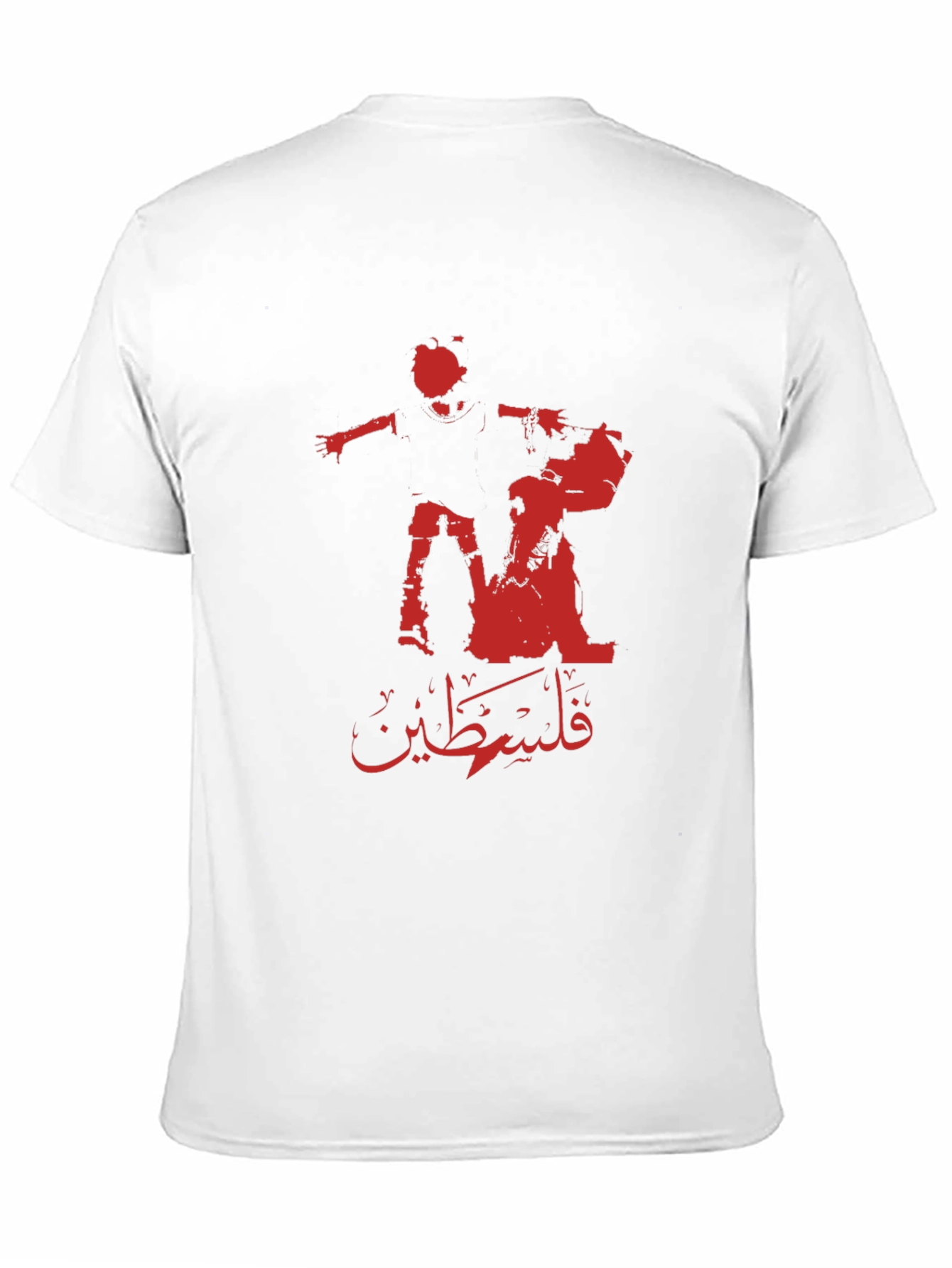 Palestine Silhouette Graphic Black T-Shirt