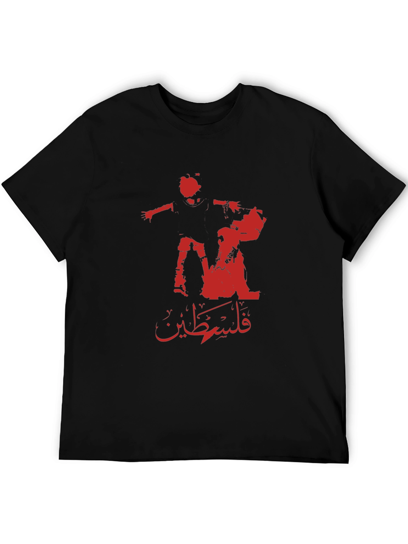 Palestine Silhouette Graphic Black T-Shirt
