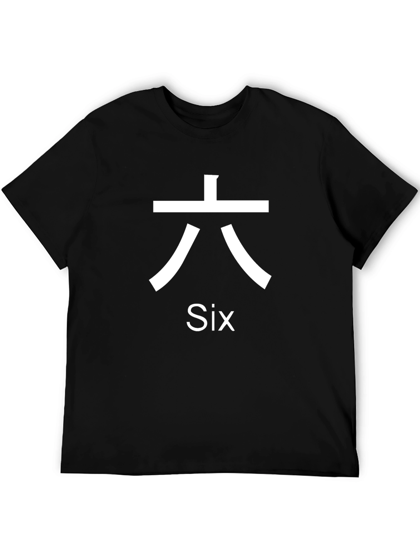 Kanji Six T-Shirt - Stylish Japanese Number Tee