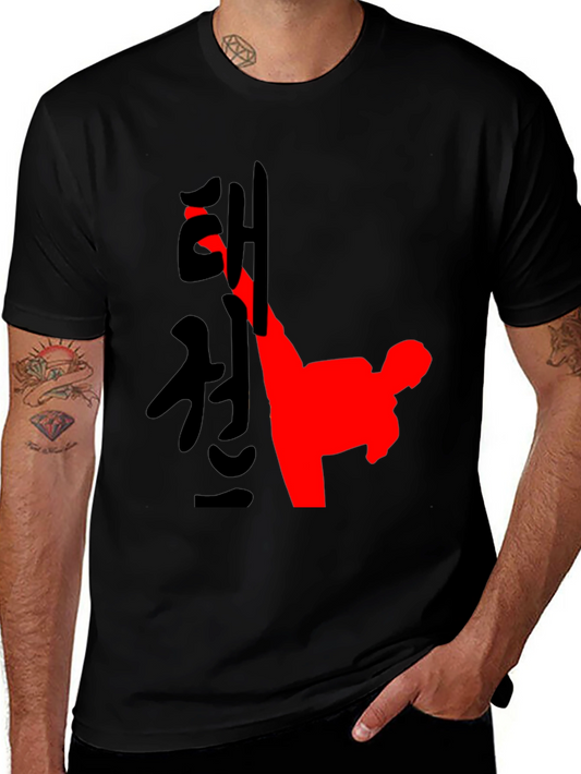 Taekwondo Kick Graphic T-Shirt - Black