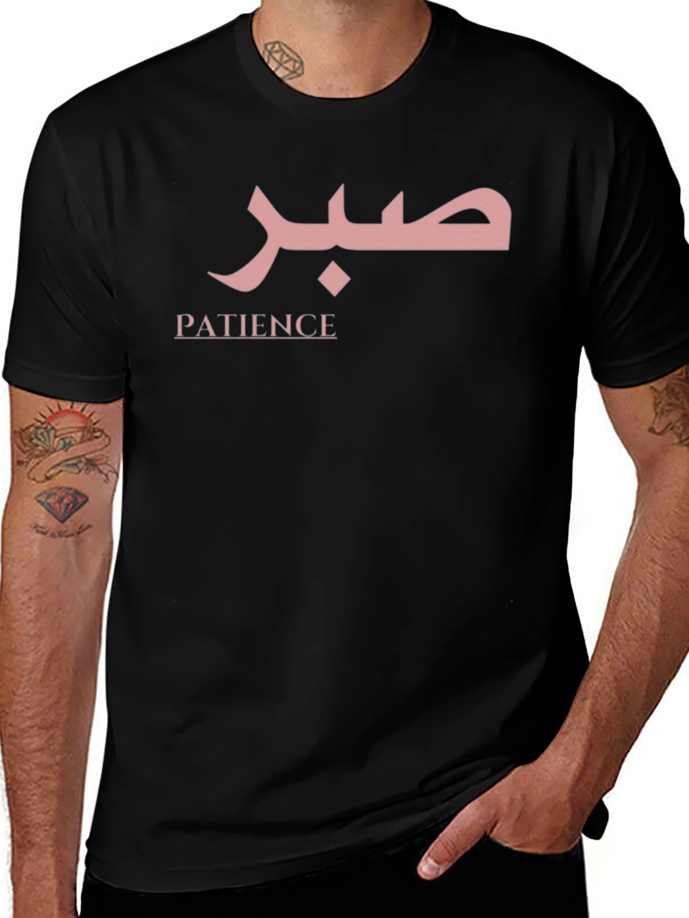 Patience Arabic Script T-Shirt - Classic Black Tee