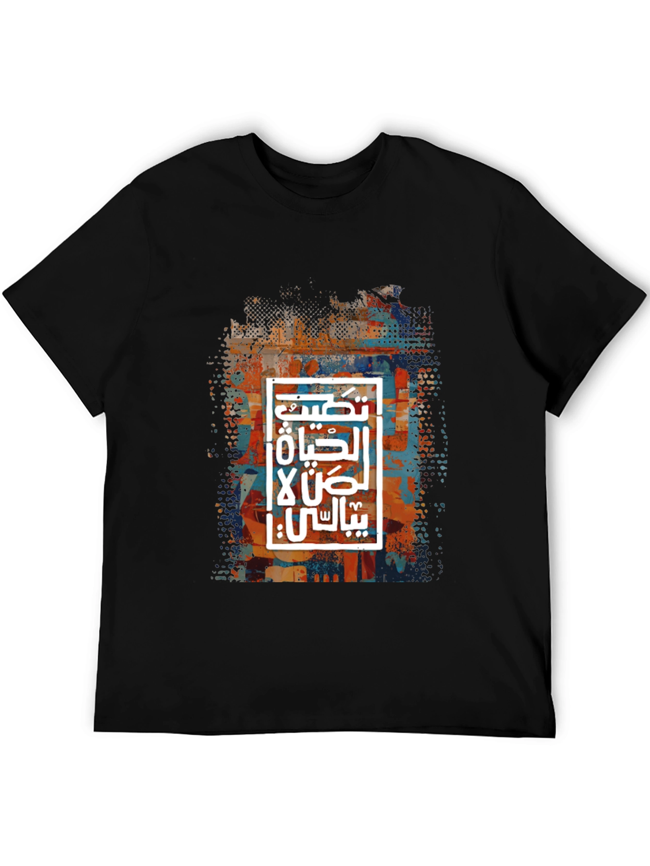 Arabic Graphic Print Black T-Shirt