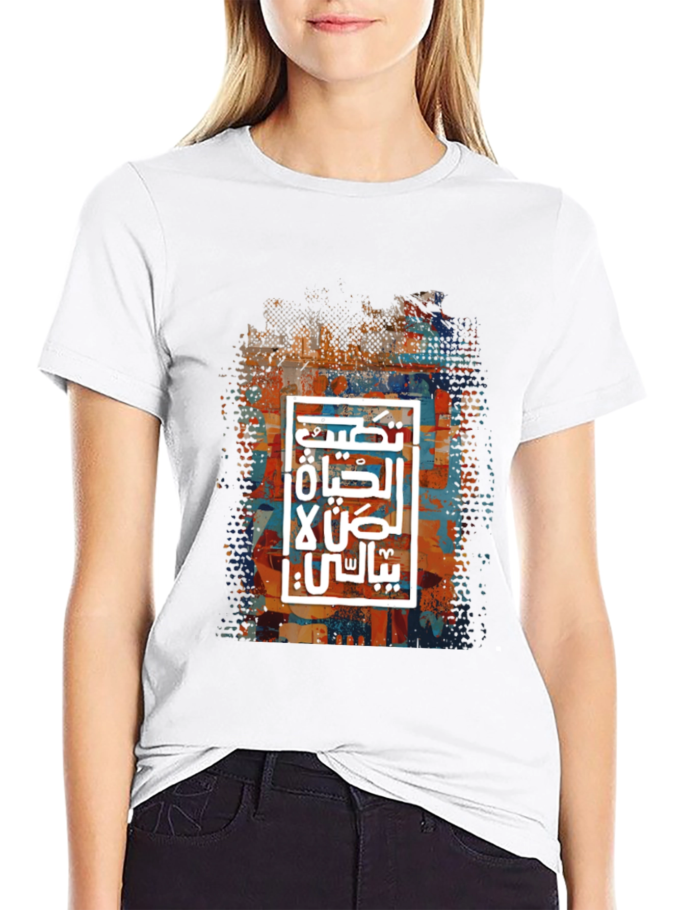 Arabic Graphic Print Black T-Shirt
