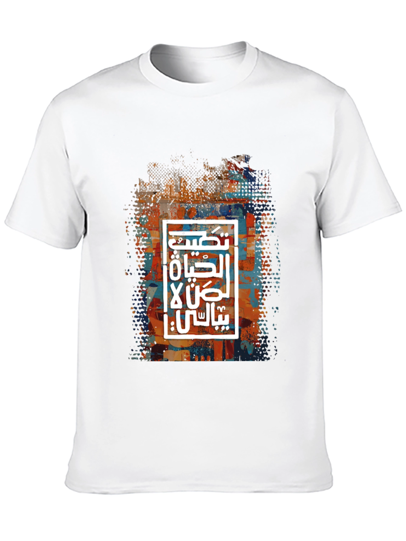 Arabic Graphic Print Black T-Shirt