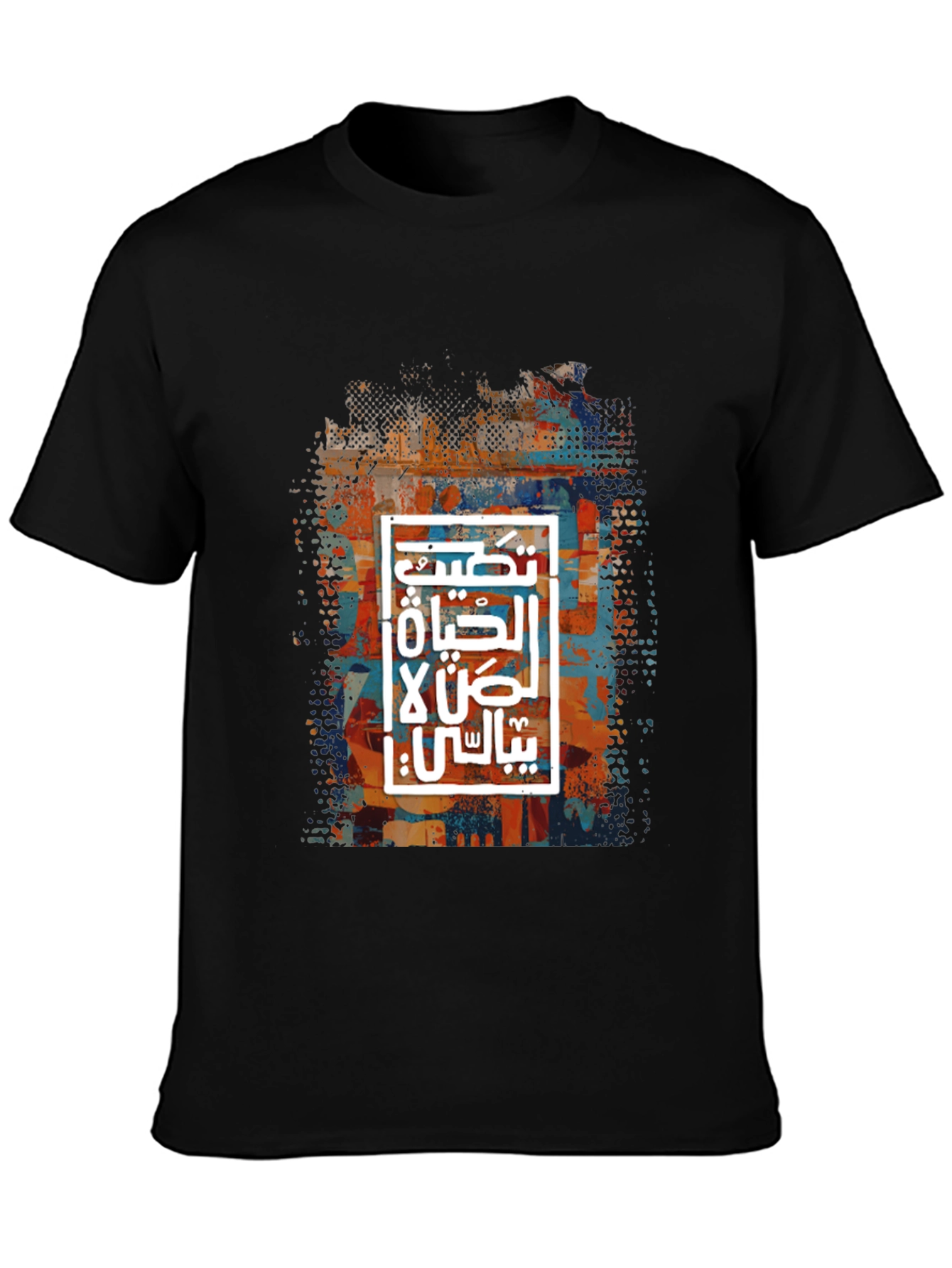 Arabic Graphic Print Black T-Shirt