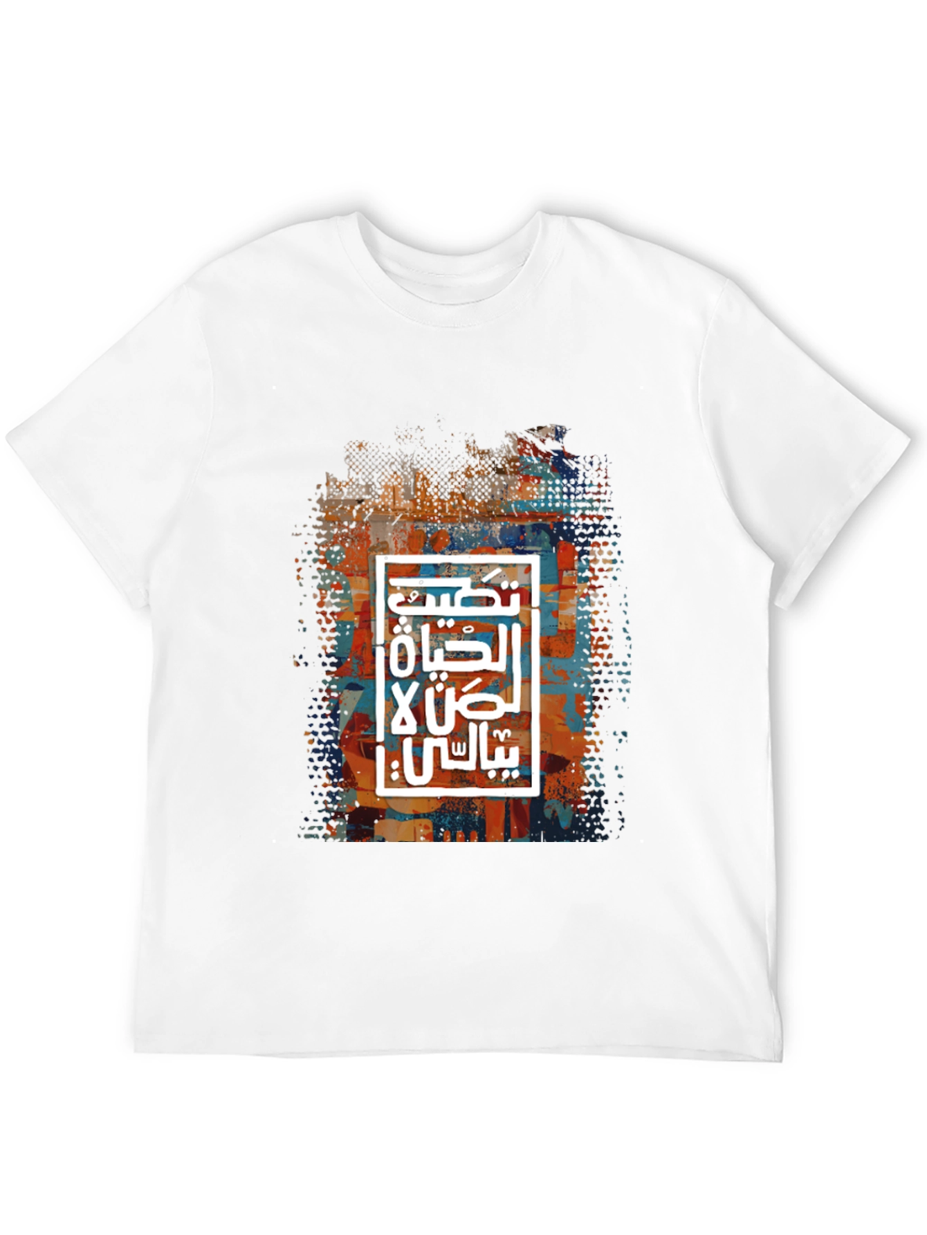 Arabic Graphic Print Black T-Shirt